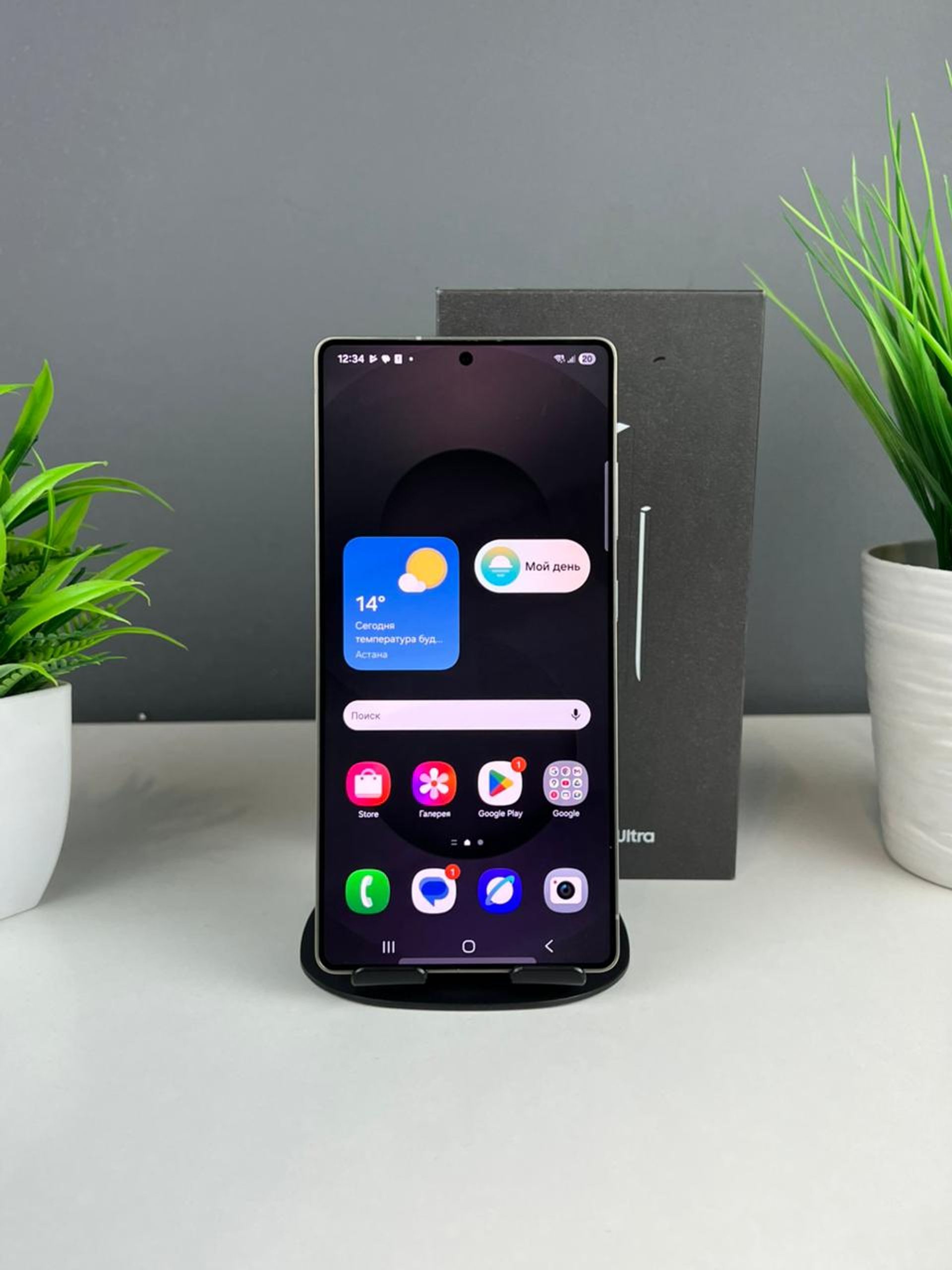 Samsung Galaxy S25 Ultra 5G 12GB/256GB