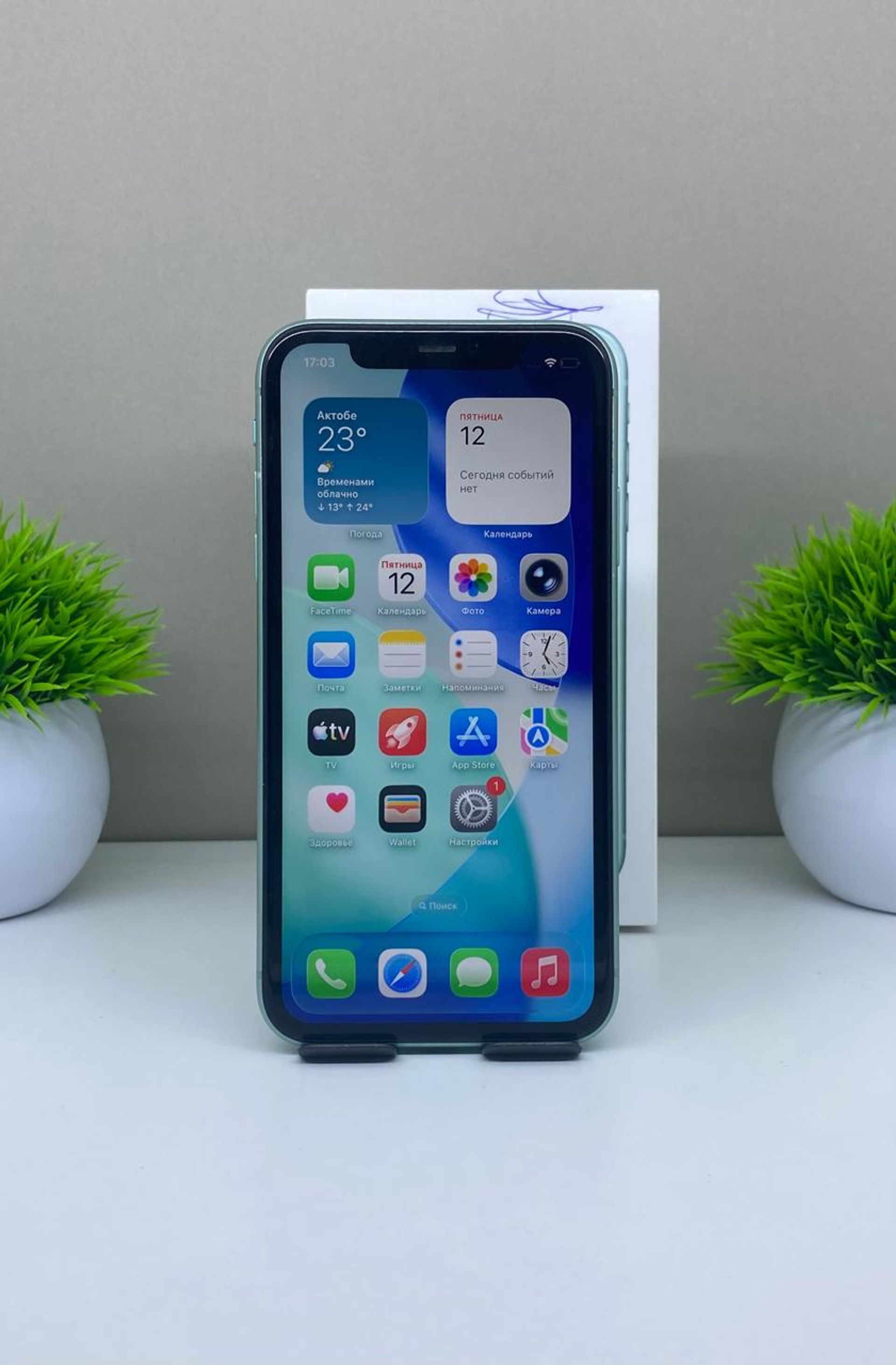 Apple iPhone 11 128 GB