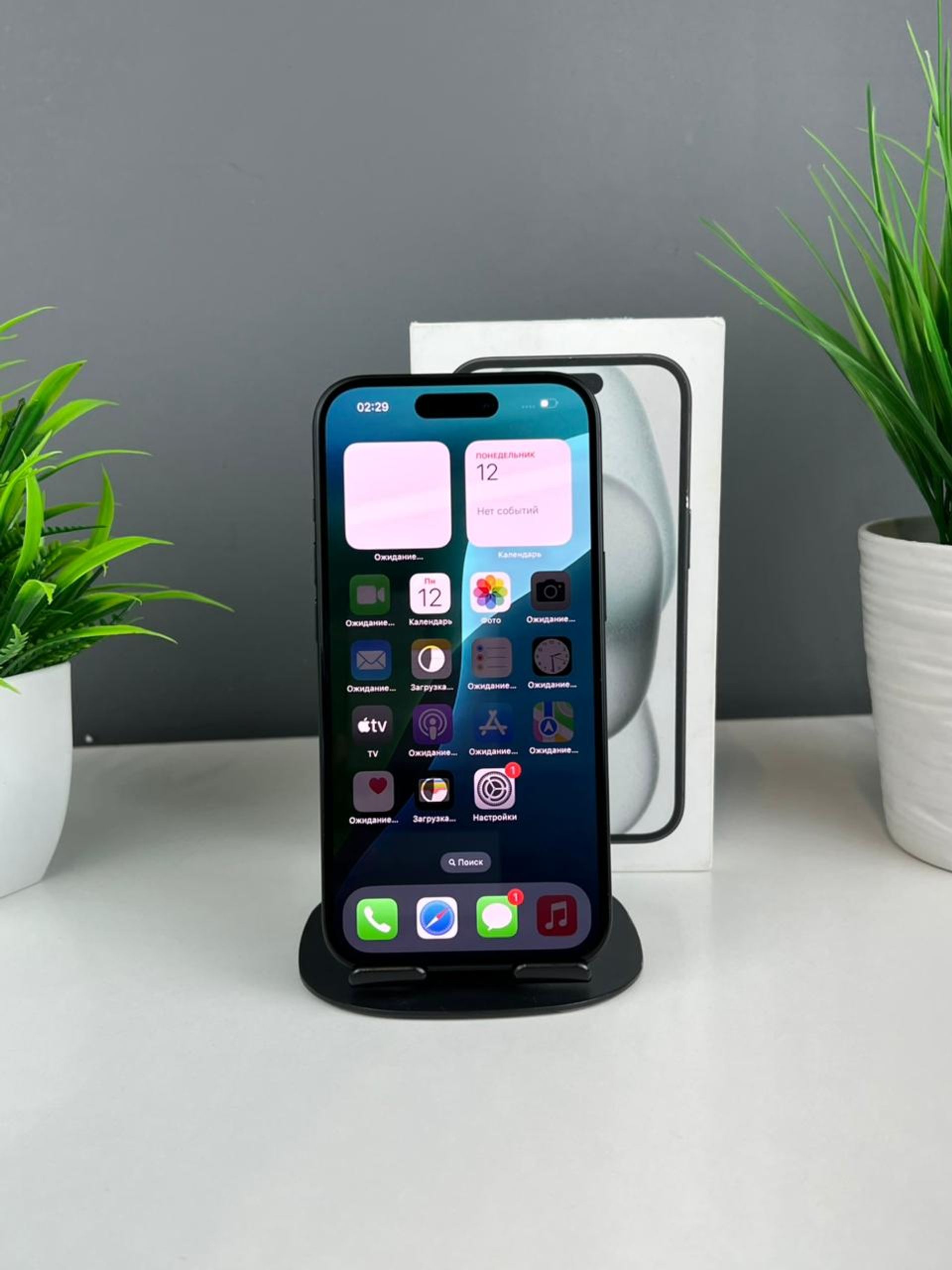 Apple iPhone 15 256GB