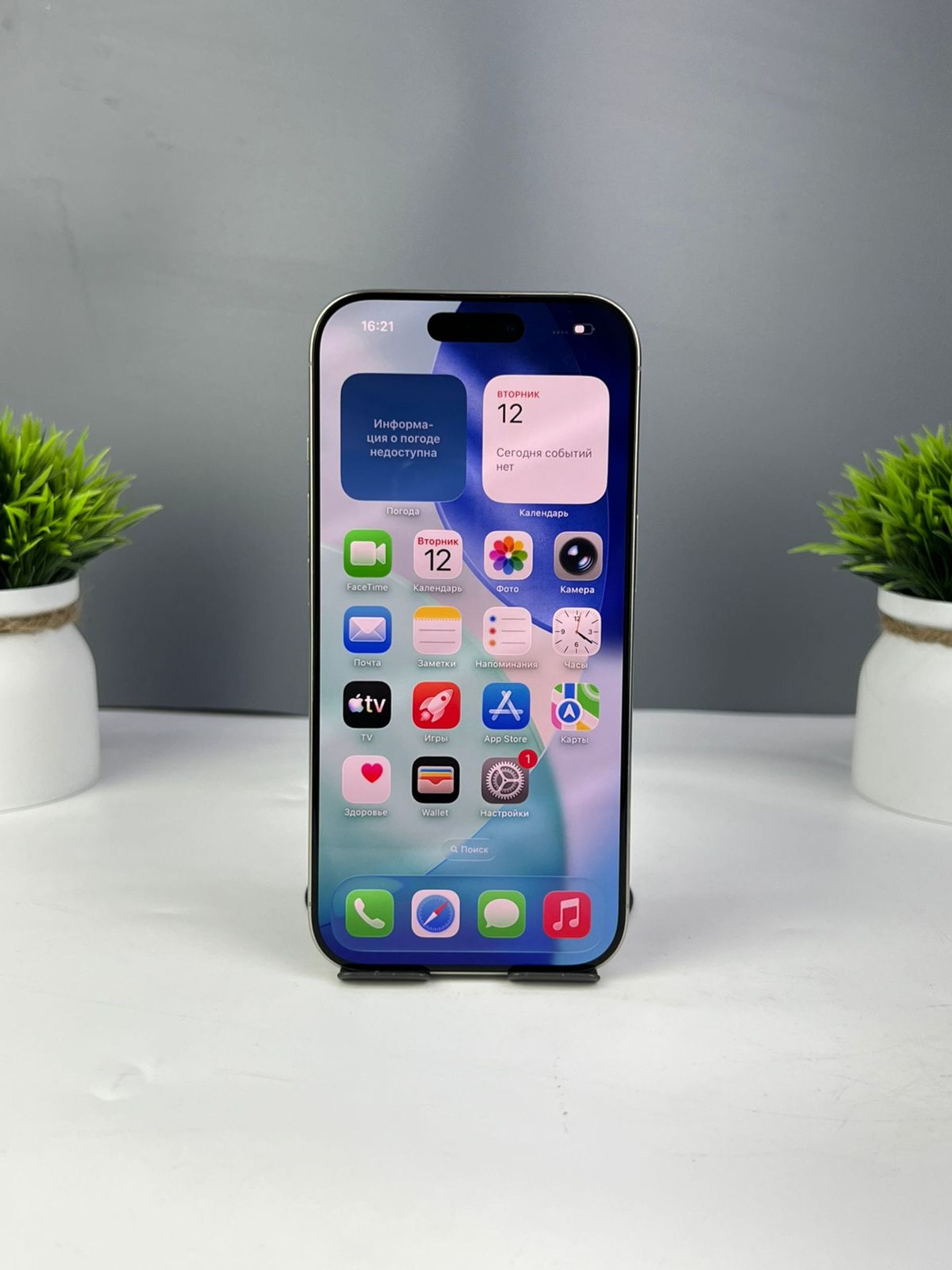 Apple iPhone 16 Pro 128GB