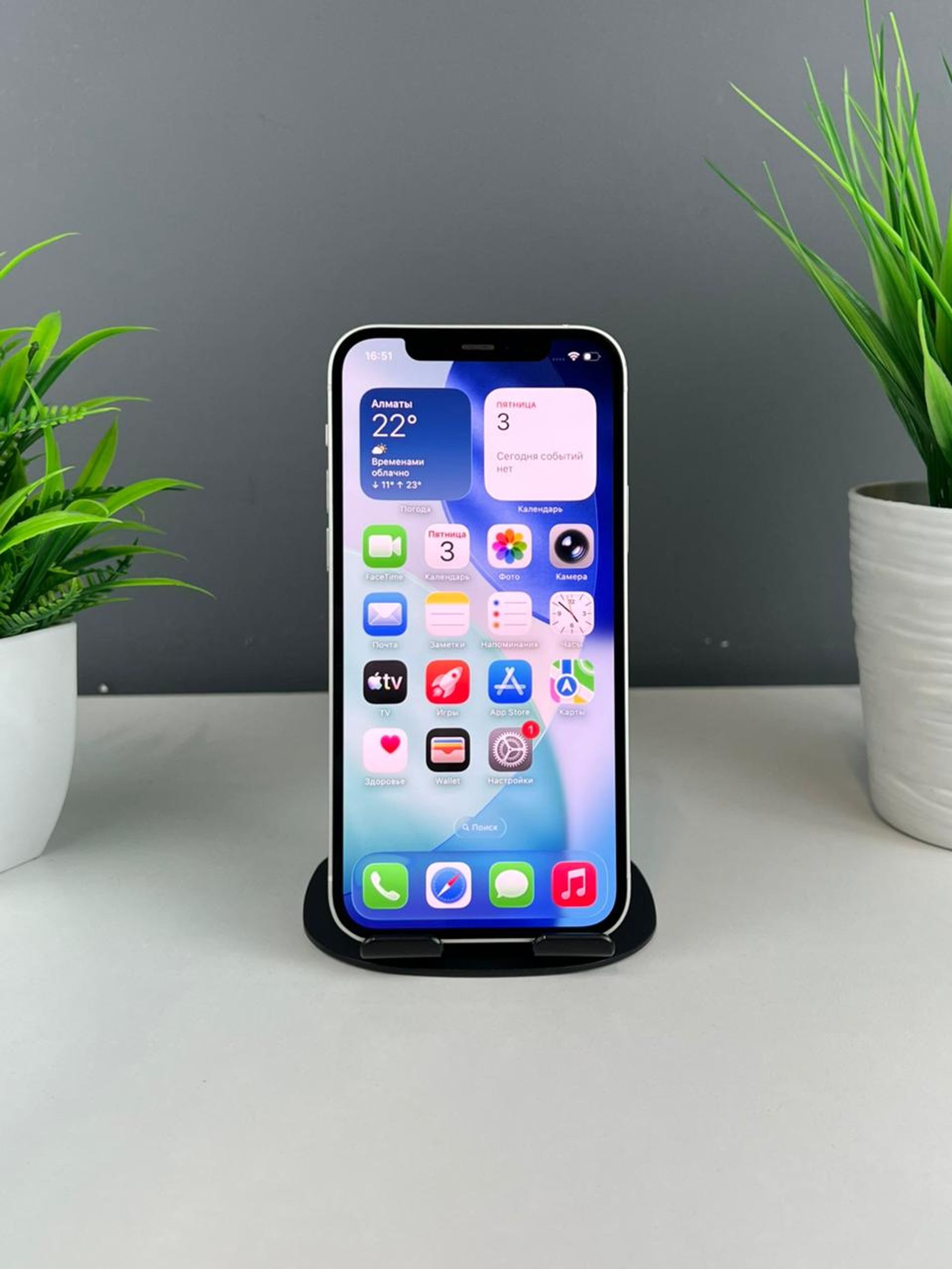 Apple iPhone 12 128GB