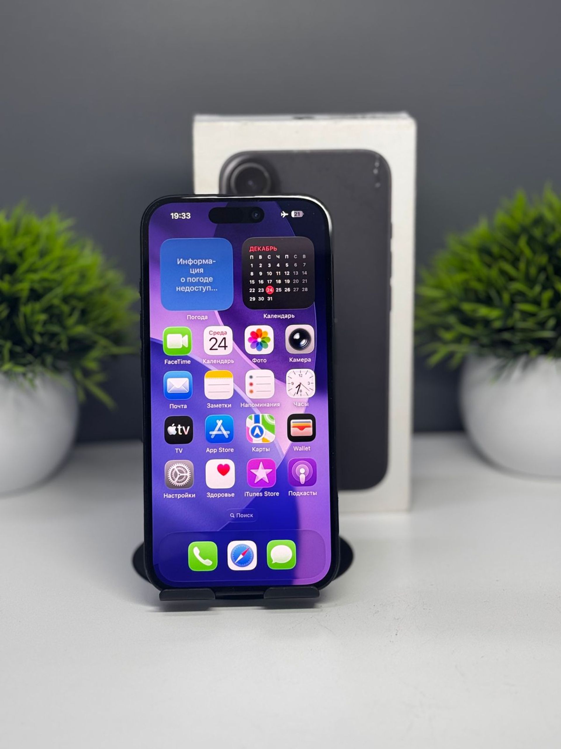 Apple iPhone 16 128GB