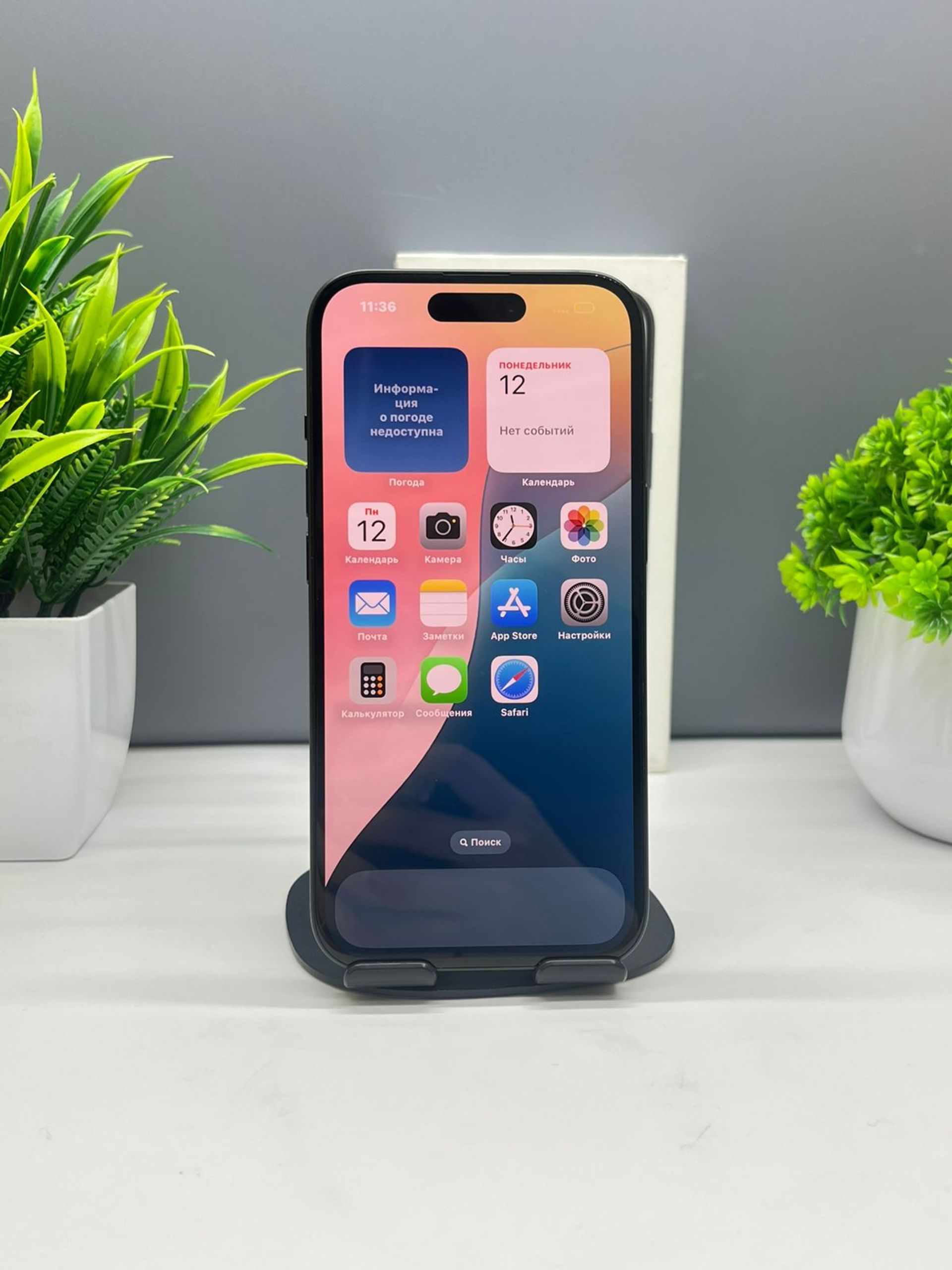 Apple iPhone 15 128GB