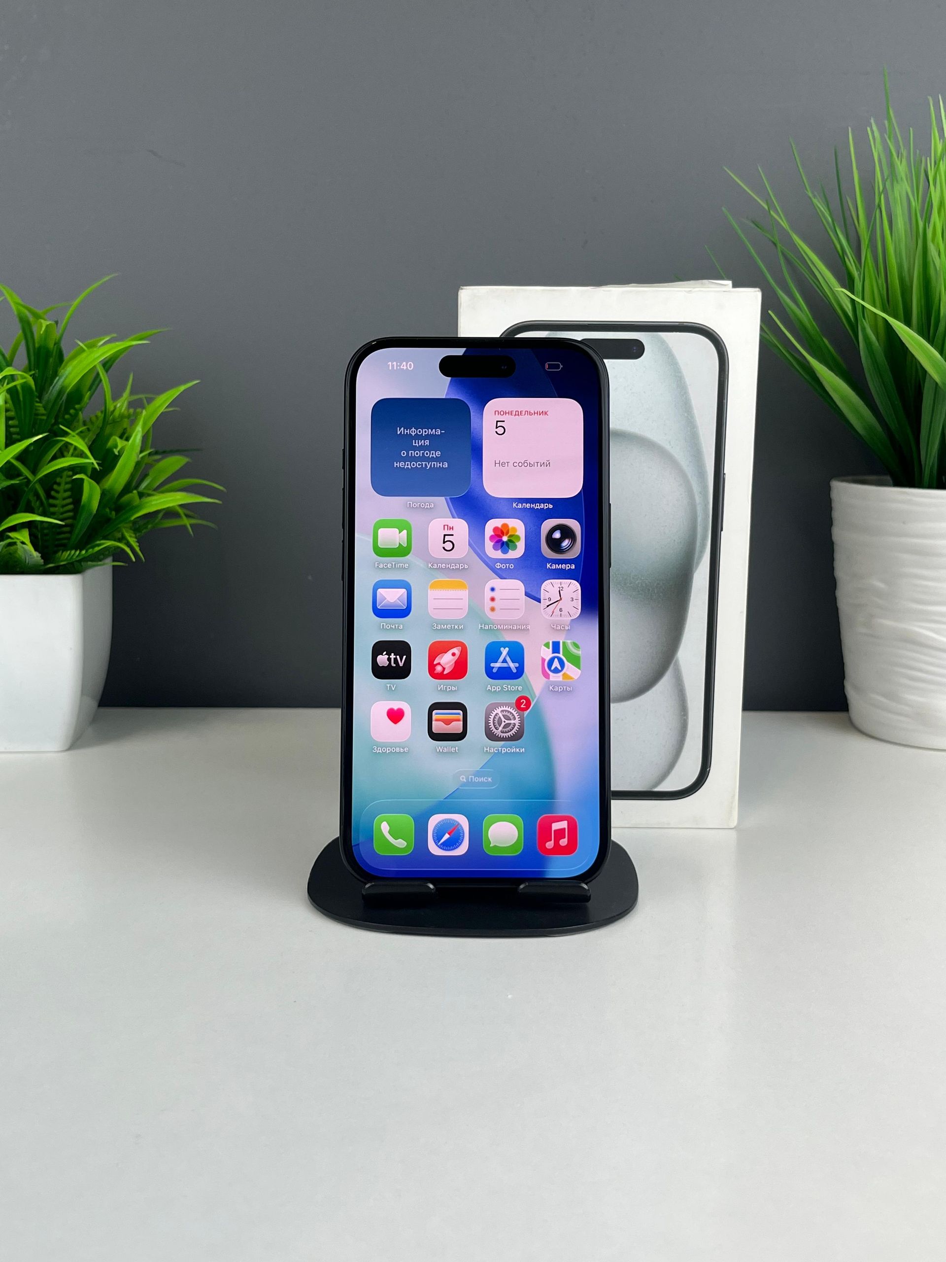 Apple iPhone 15 128GB