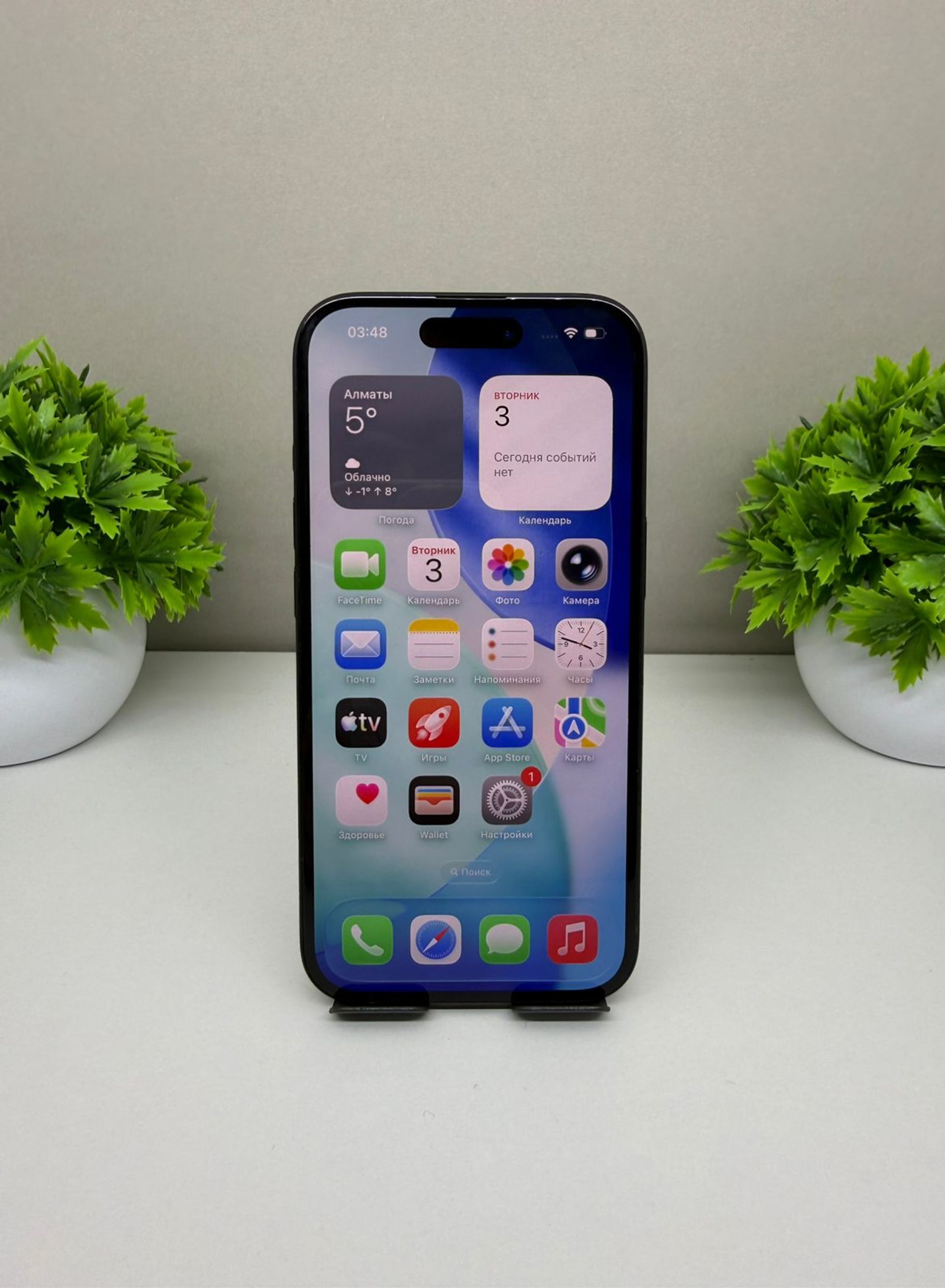 Apple iPhone 15 128GB