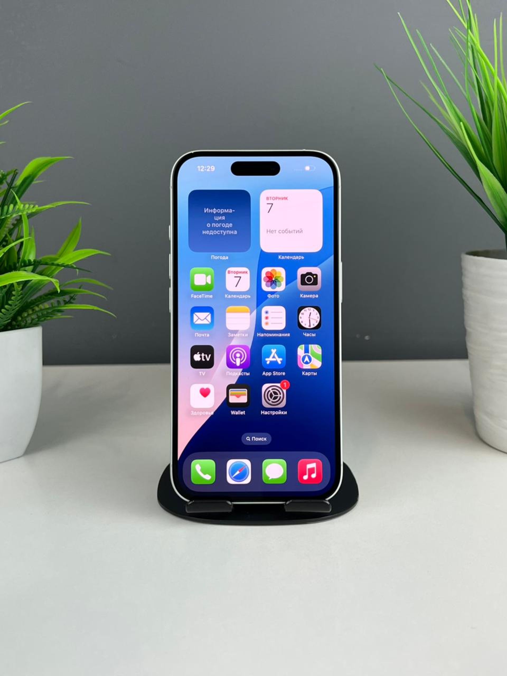 Apple iPhone 16 128GB