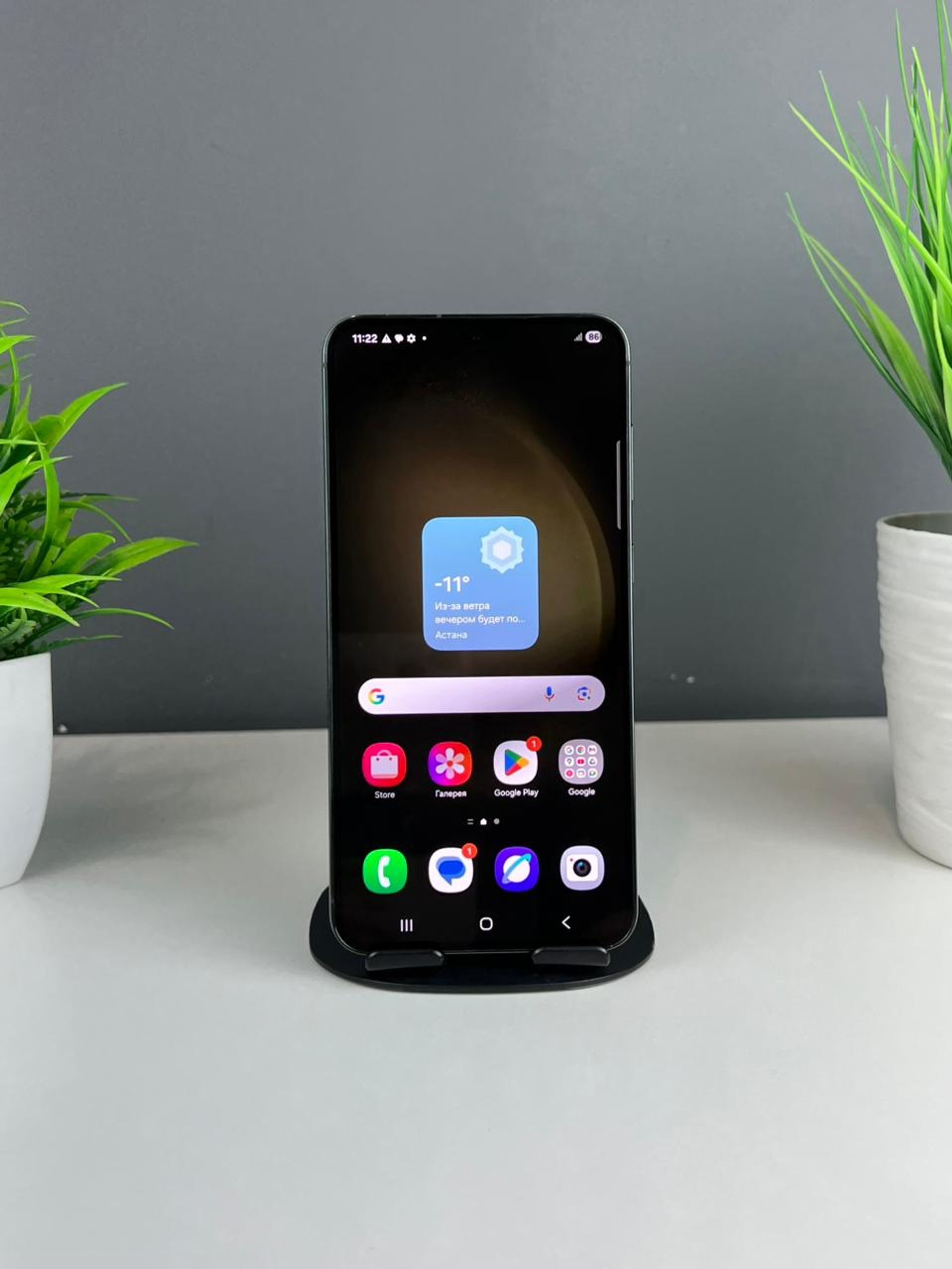 Samsung Galaxy S23+ 8GB/256GB