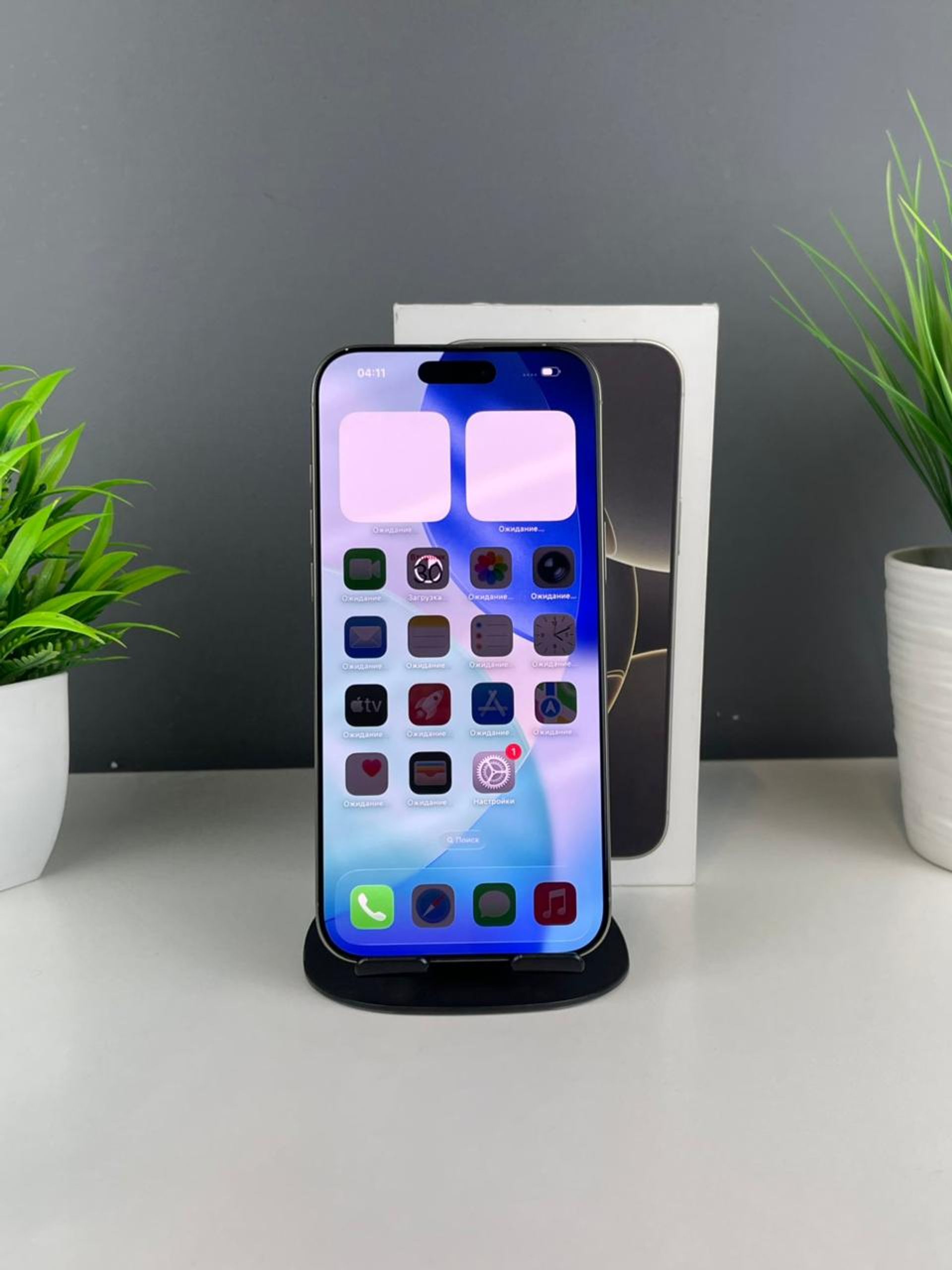 Apple iPhone 16 Pro Max 256GB