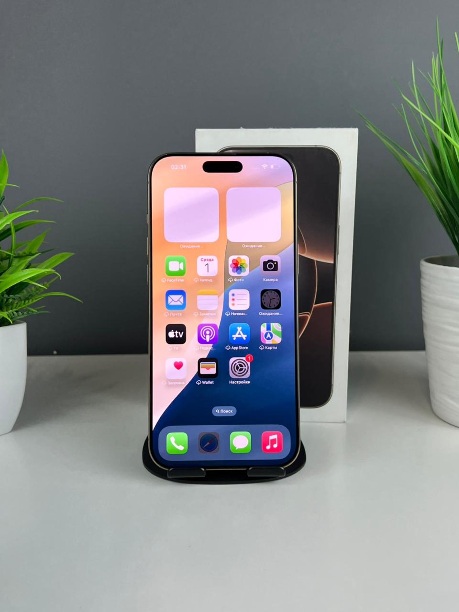 Apple iPhone 16 Pro Max 256GB