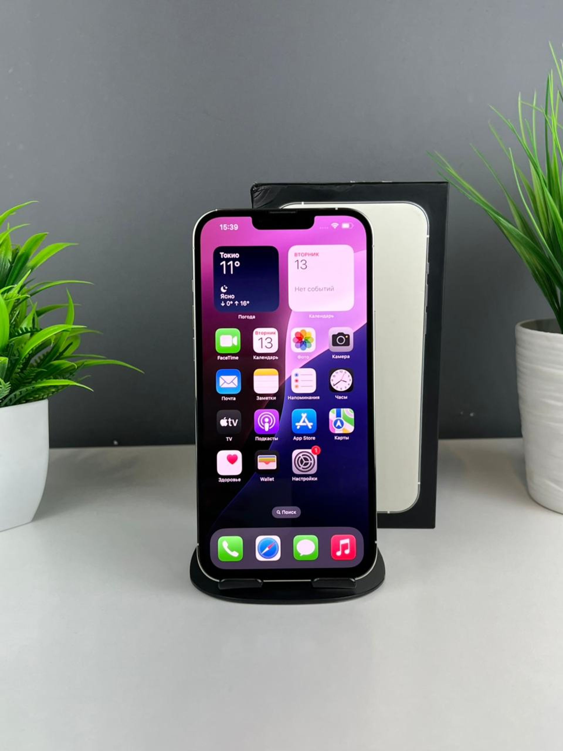 Apple iPhone 13 Pro Max 256GB