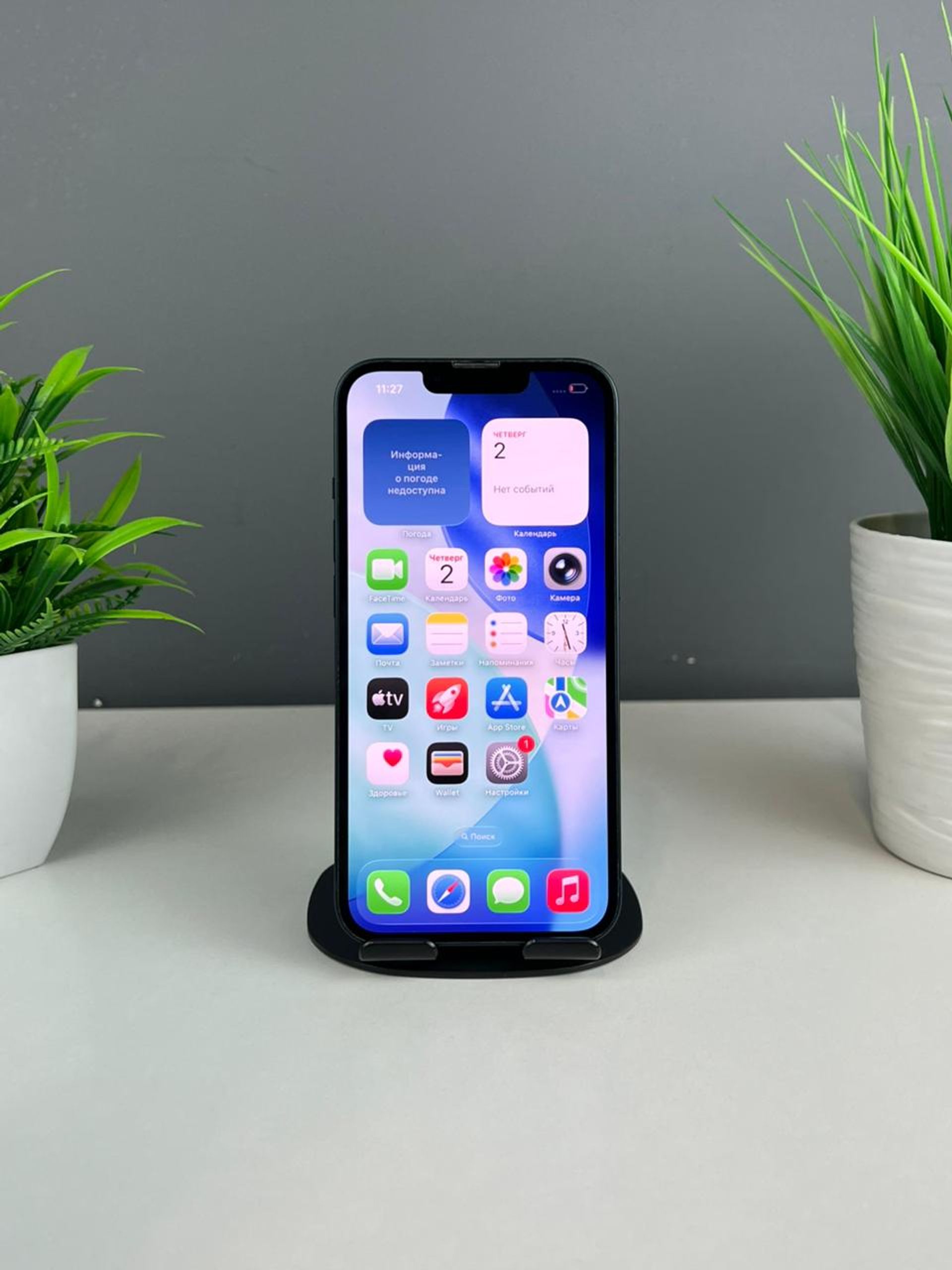 Apple iPhone 13 128GB