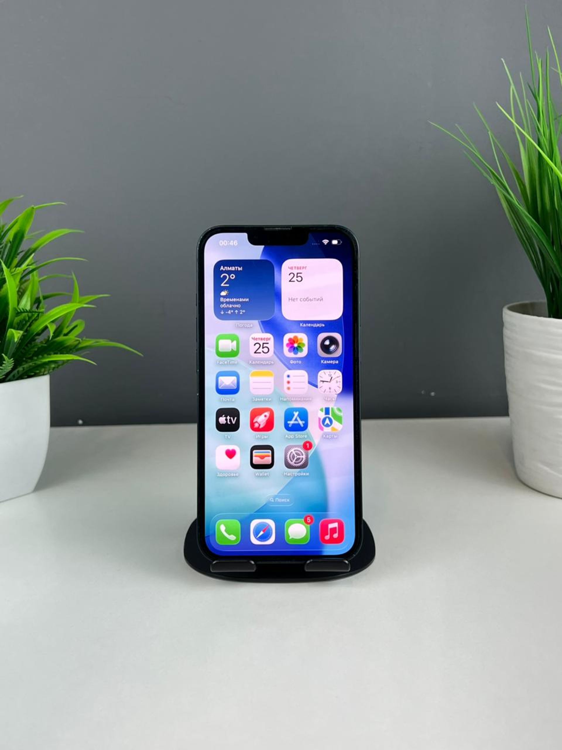 Apple iPhone 13 128GB