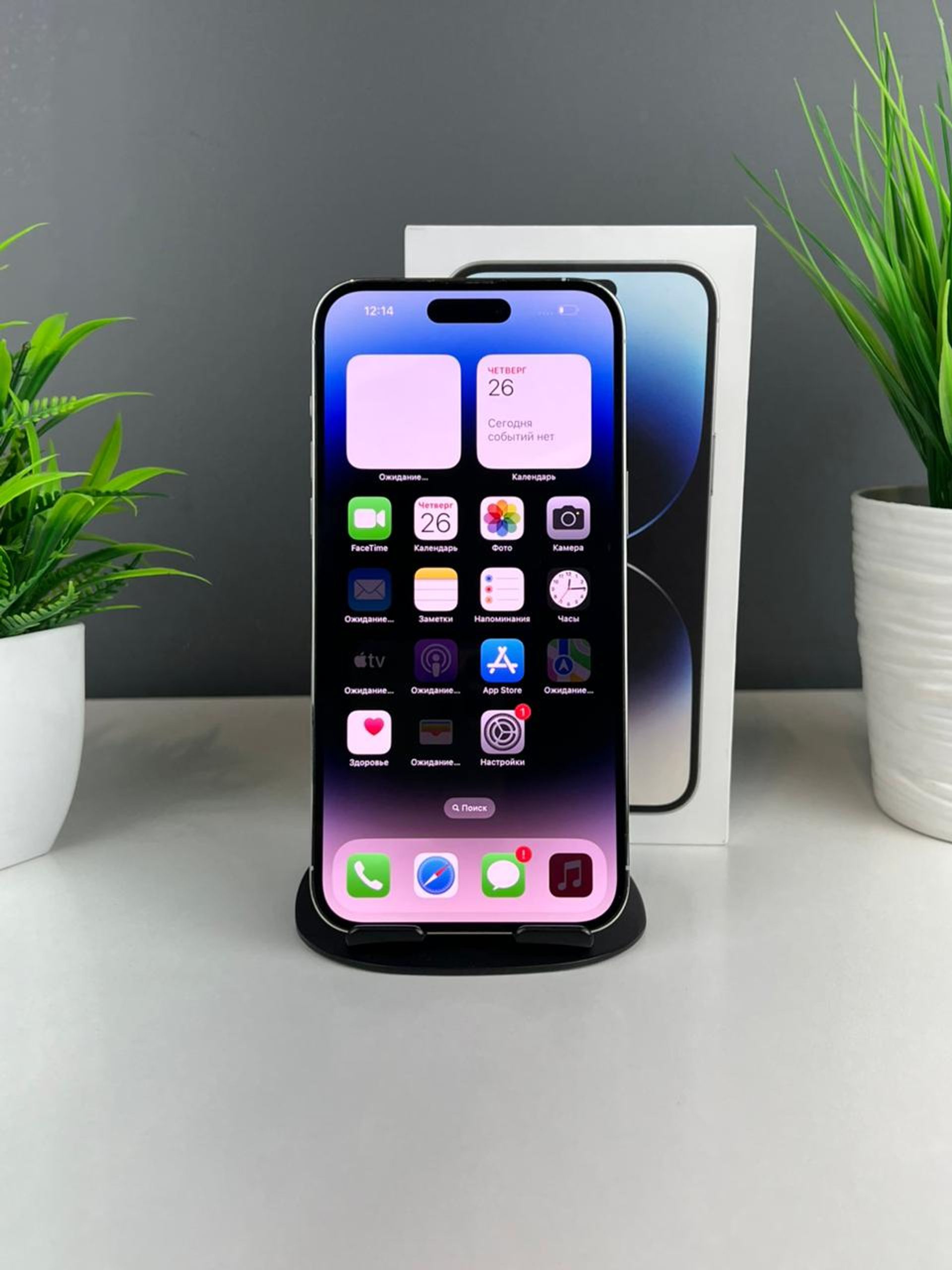 Apple iPhone 14 Pro Max 256GB