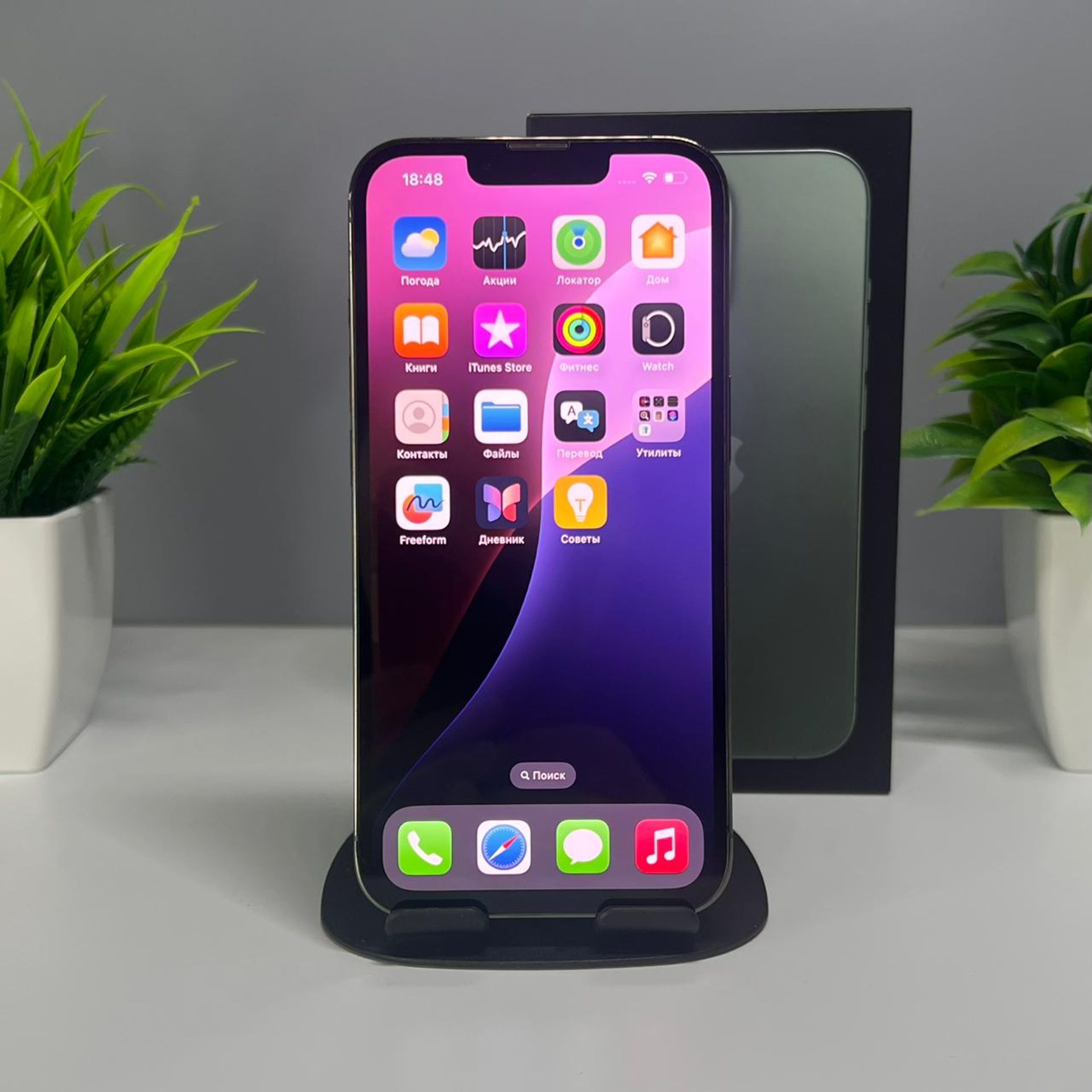 Apple iPhone 13 Pro 256GB