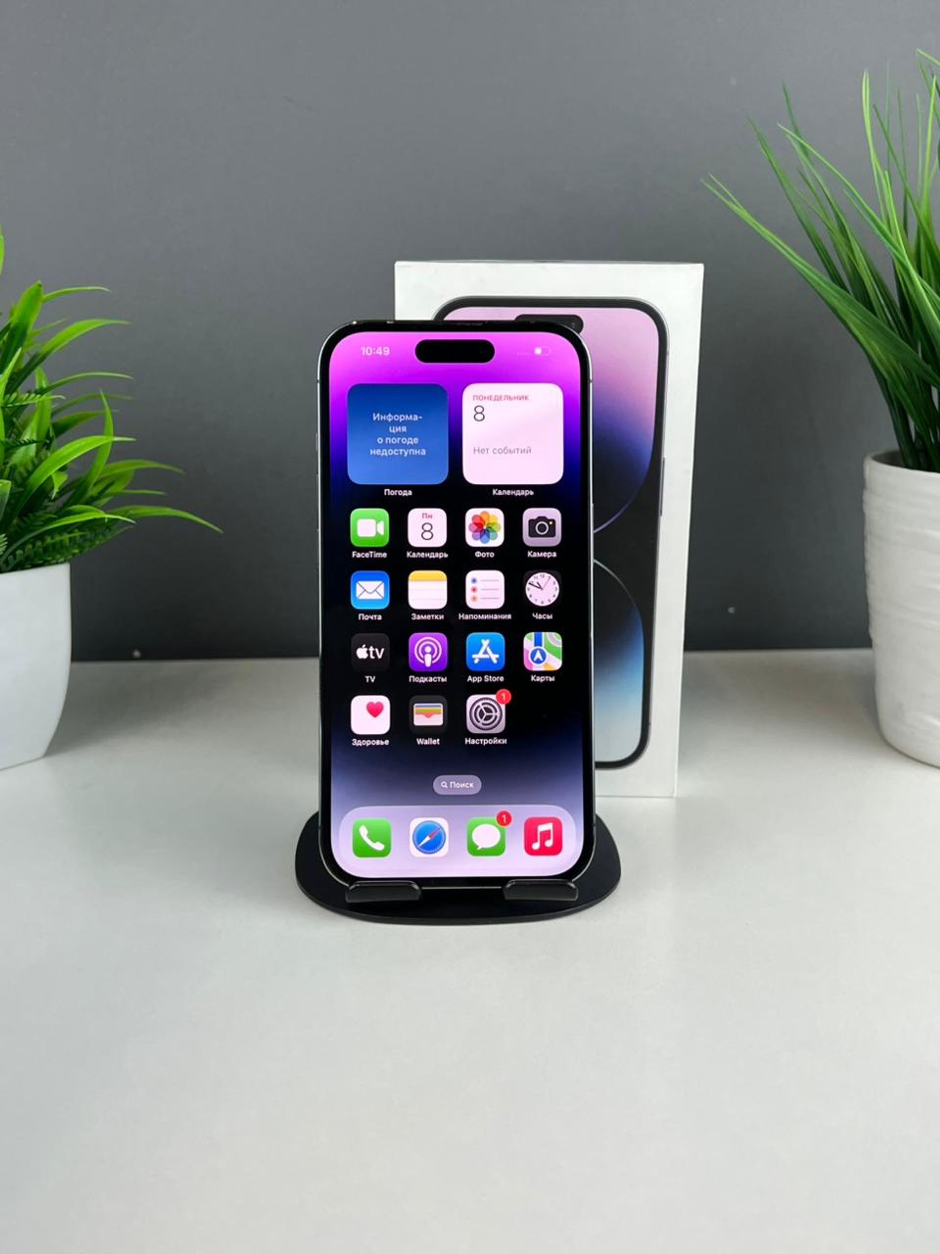 iPhone 14 Pro 256 GB - фото_1