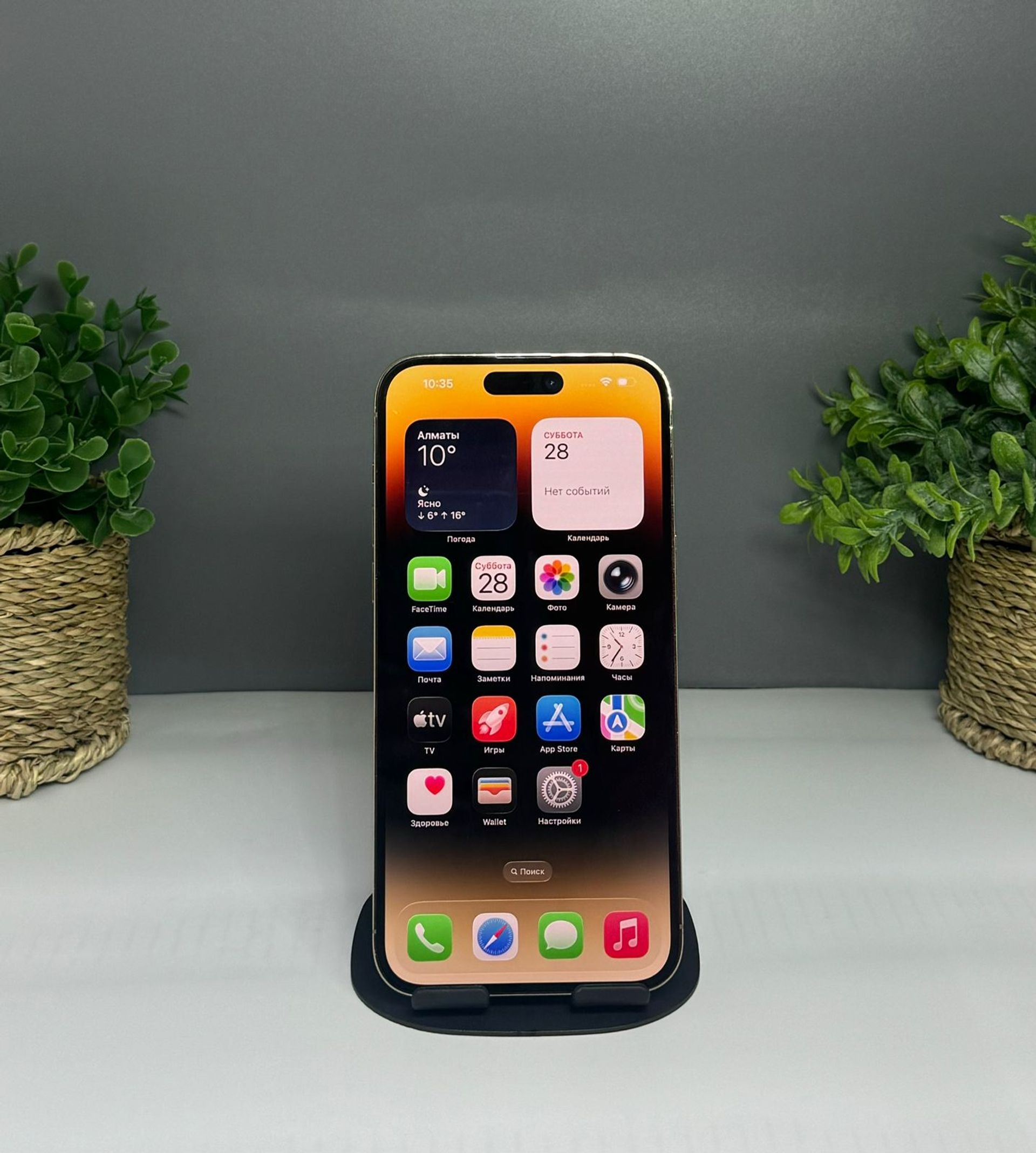 Apple iPhone 14 Pro Max 256GB