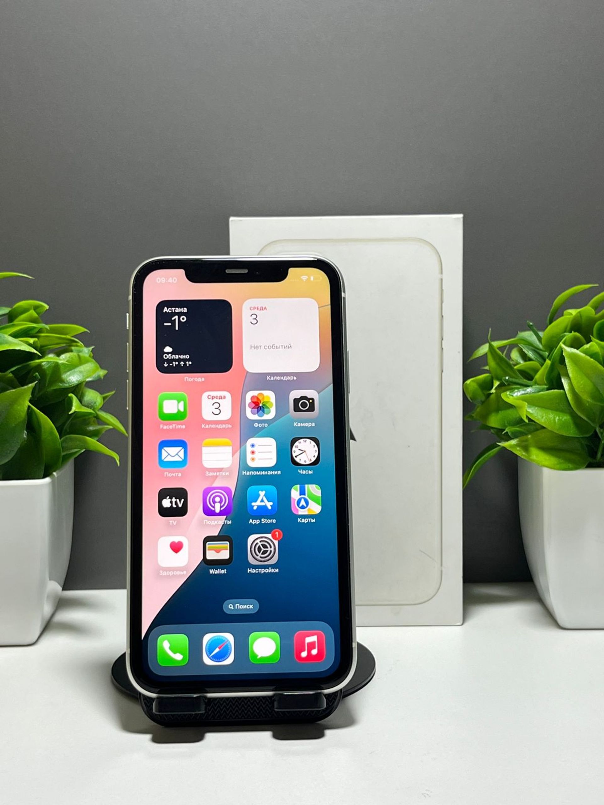 Apple iPhone 11 64 GB
