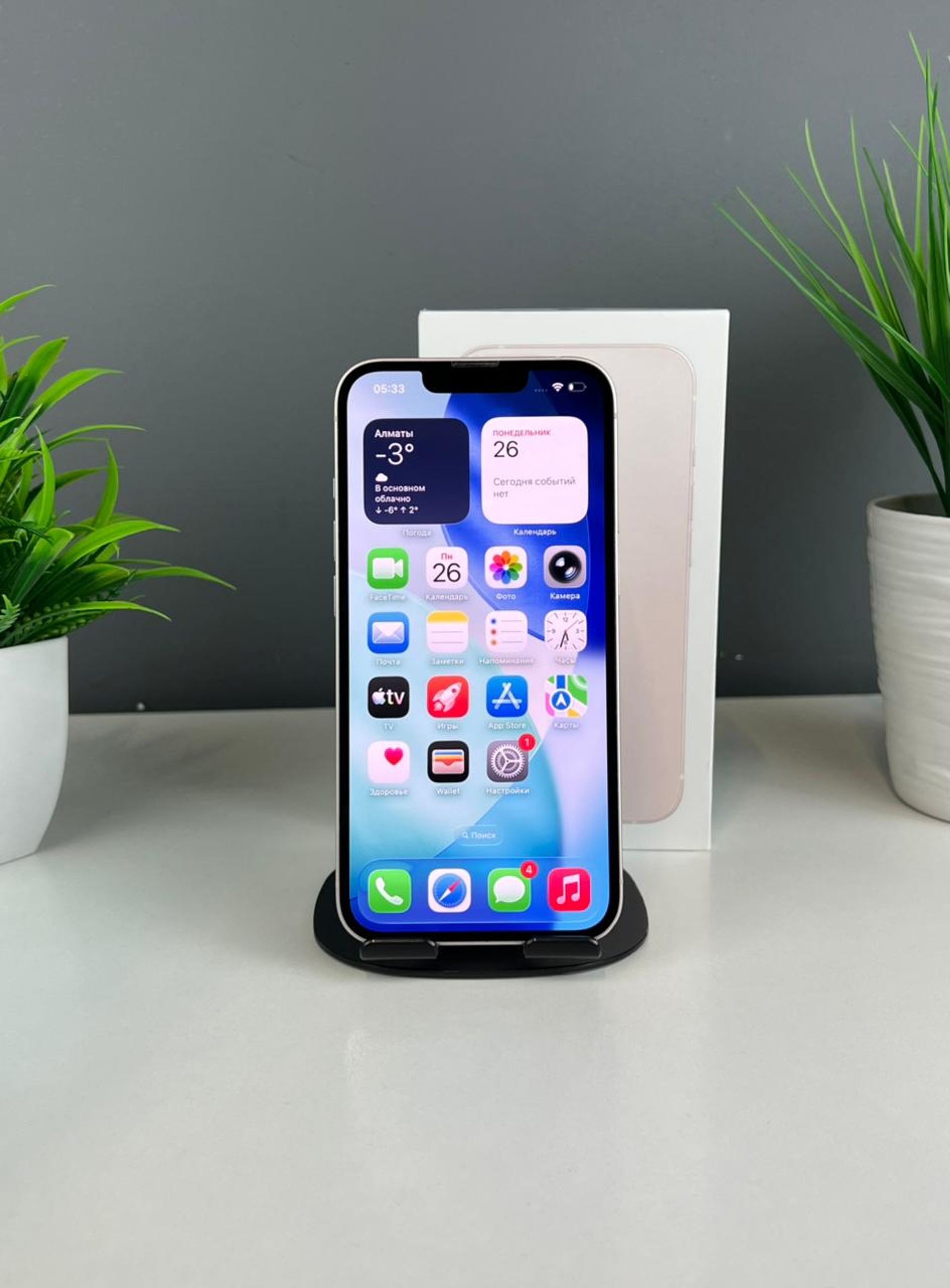 Apple iPhone 13 128GB