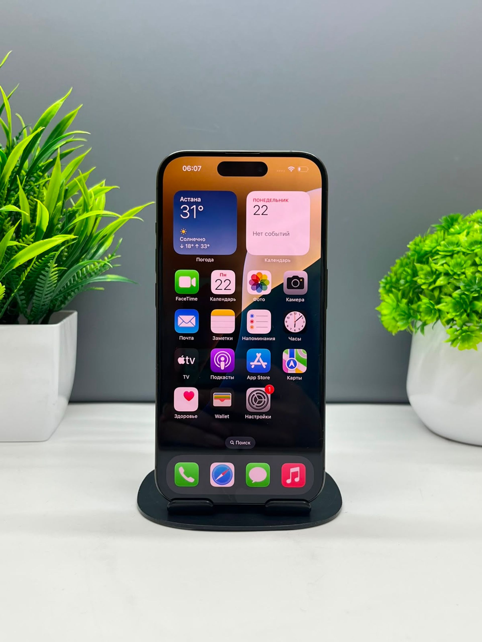Apple iPhone 15 Pro 128 GB