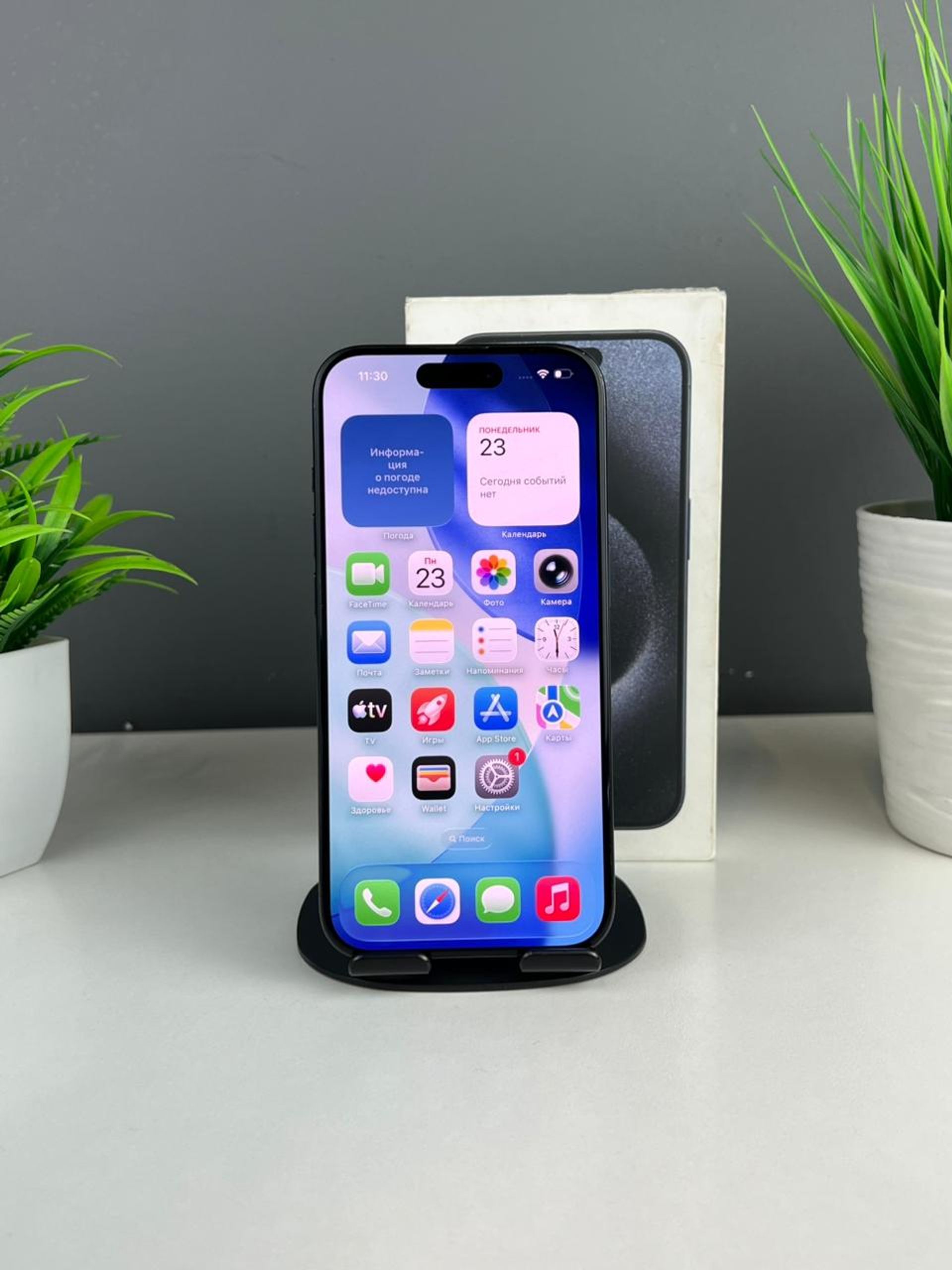 Apple iPhone 15 Pro 256GB