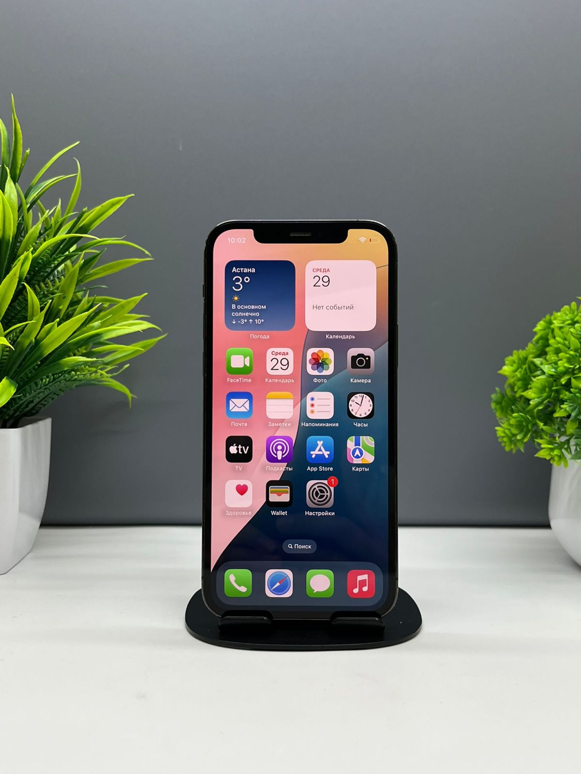 6901c27fea01ee8d1466a573 - фото_1