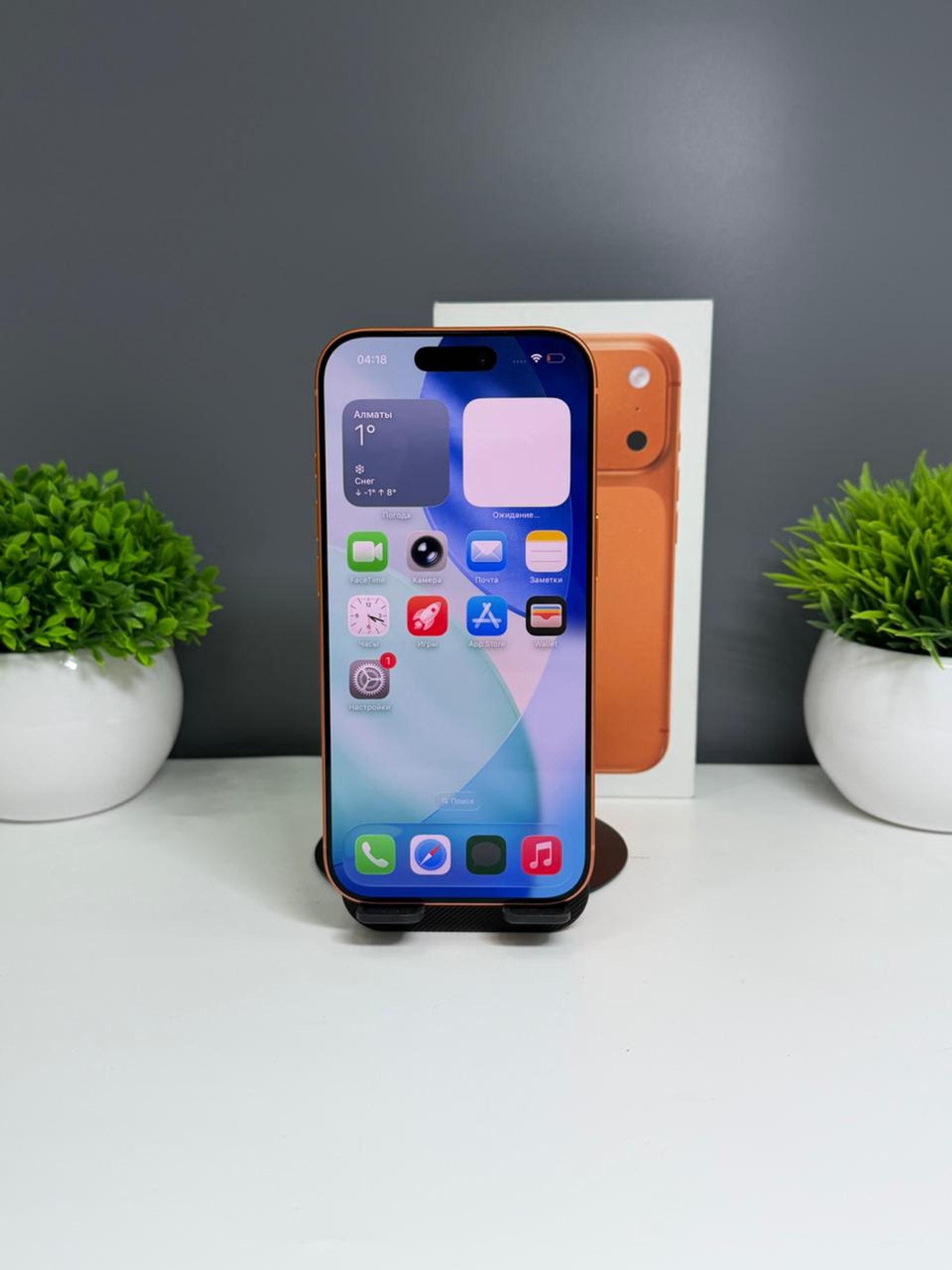 Apple iPhone 17 Pro 256GB