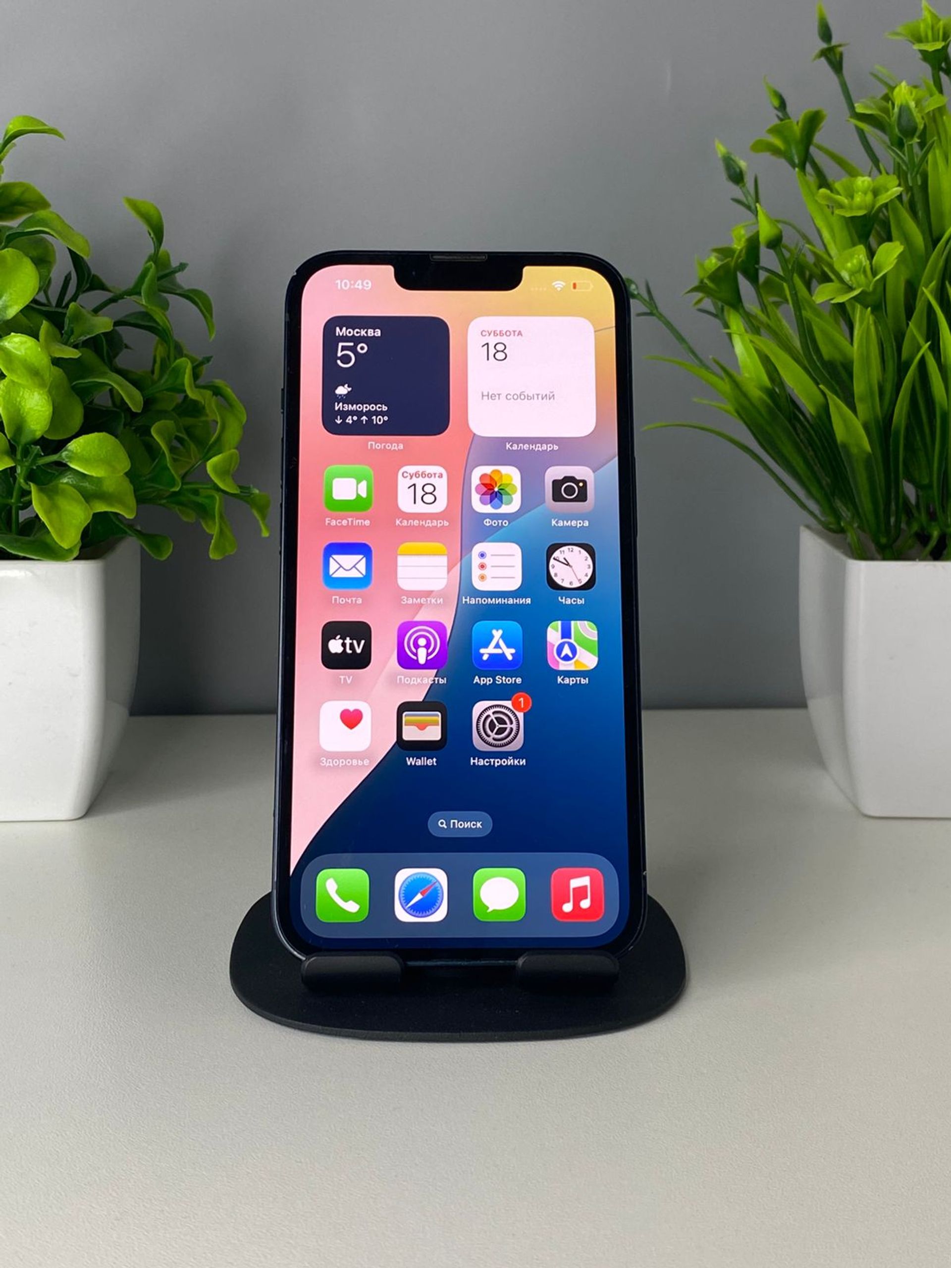 Apple iPhone 13 128GB