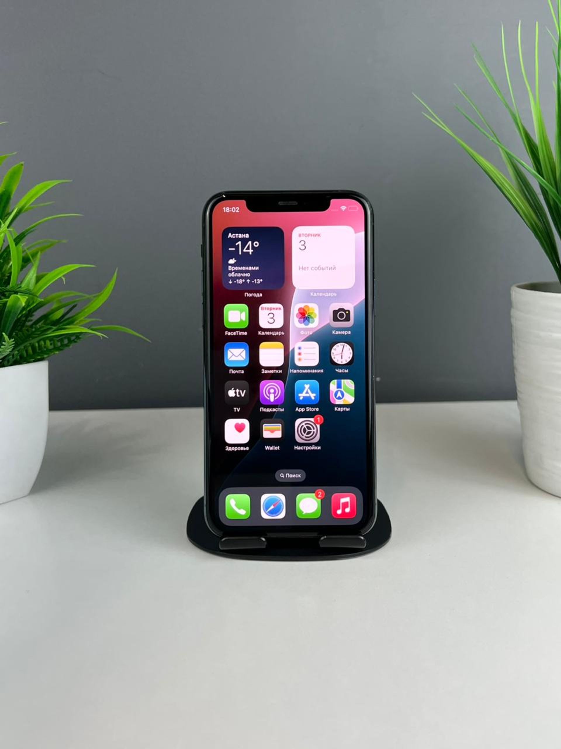 Apple iPhone 11 Pro 256GB
