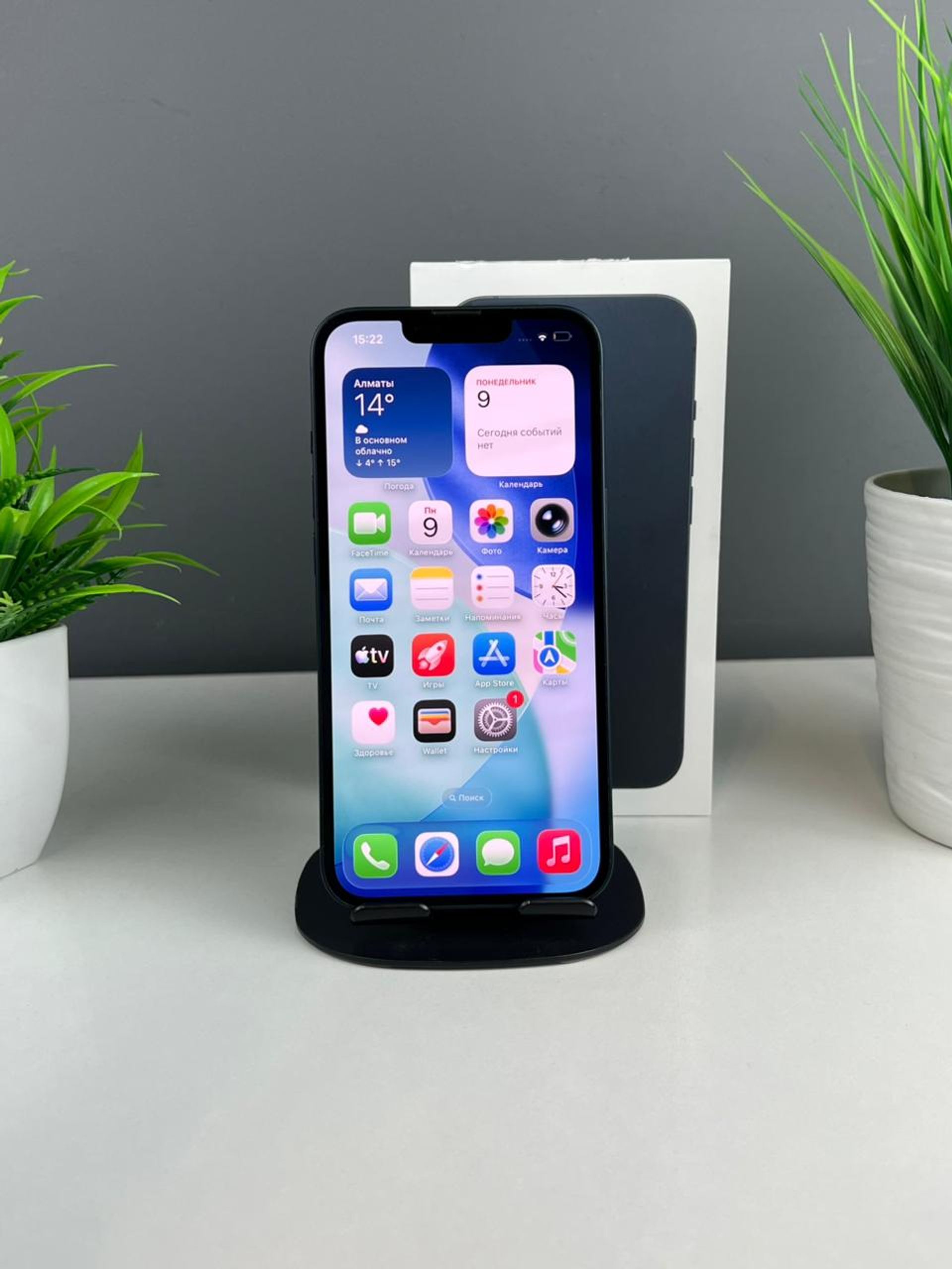 Apple iPhone 13 128GB