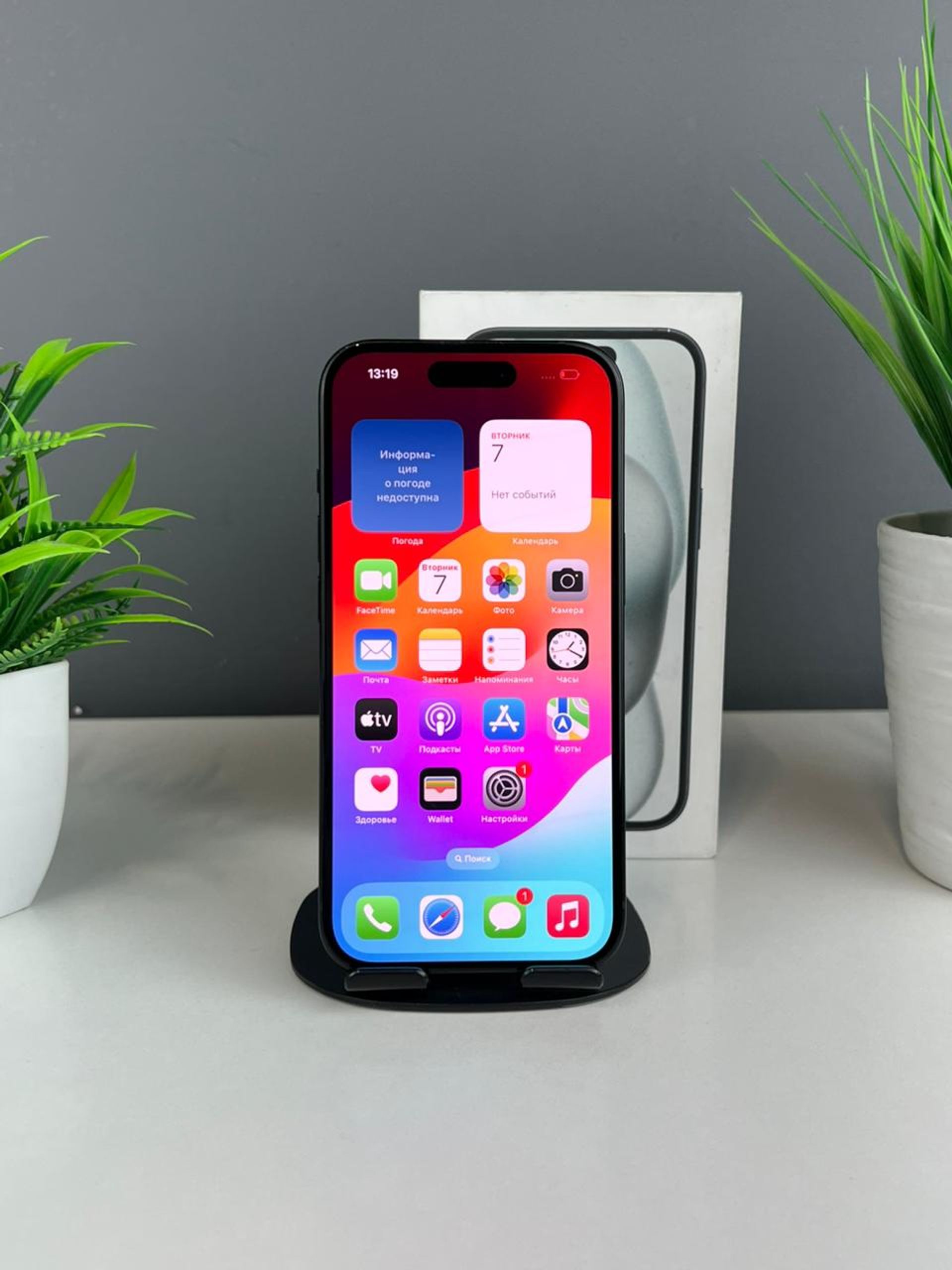 Apple iPhone 15 128GB