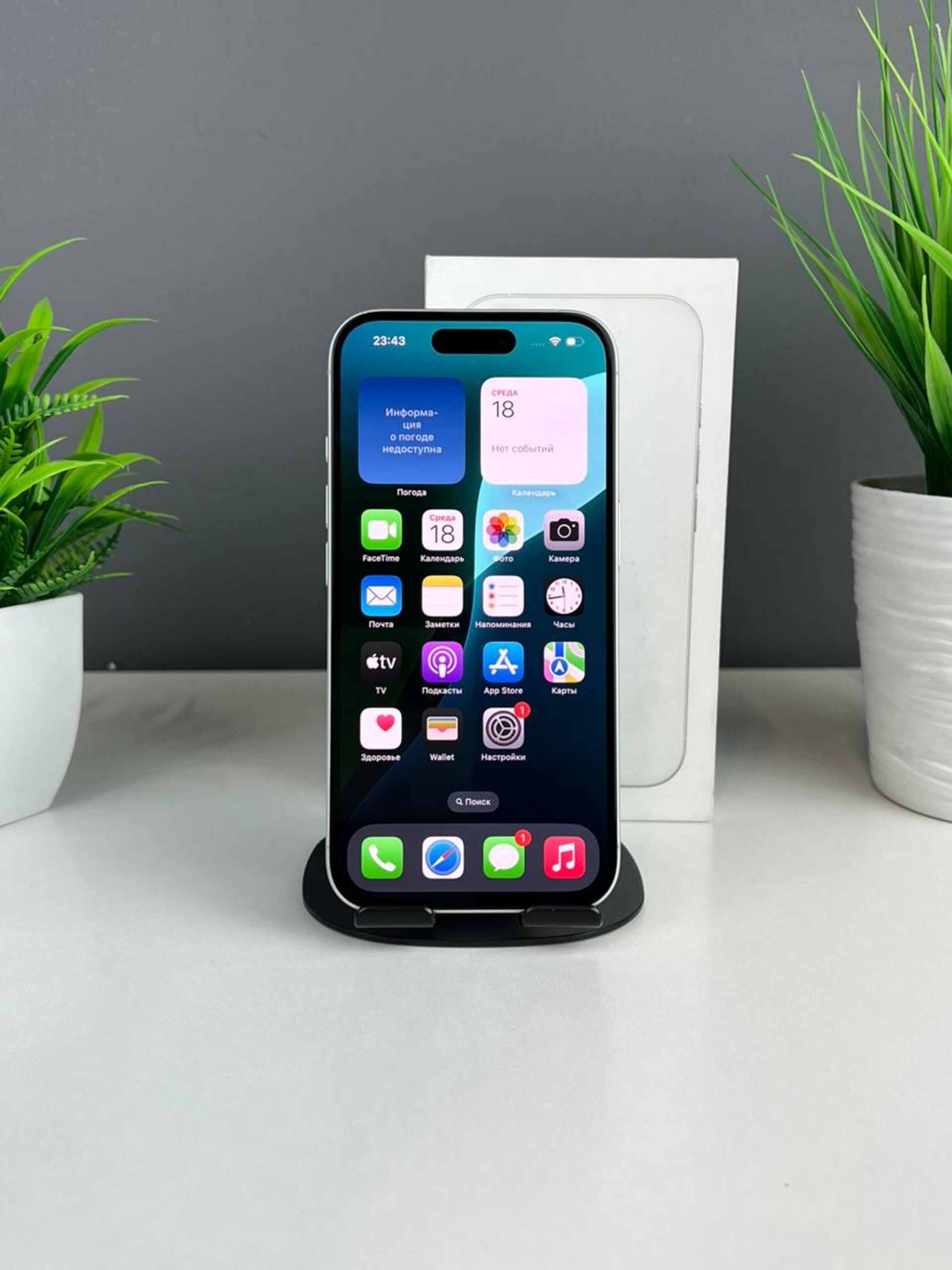 Apple iPhone 16 128GB