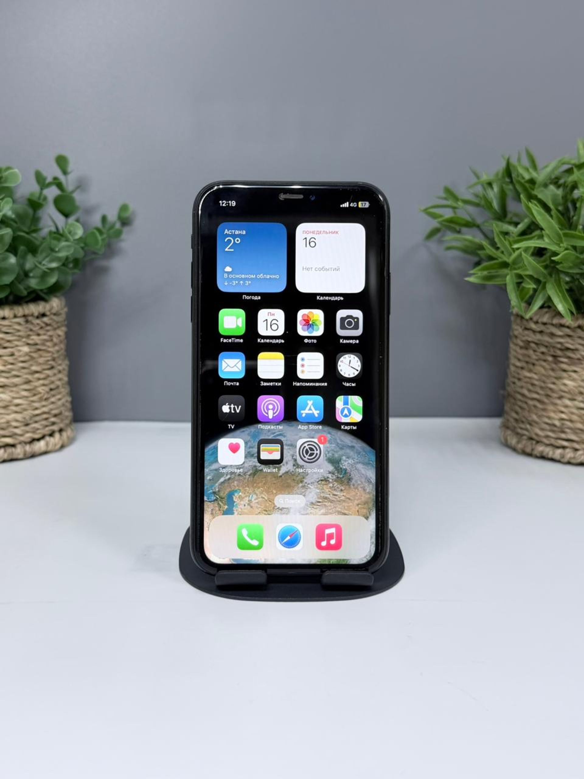 Apple iPhone XR 128GB