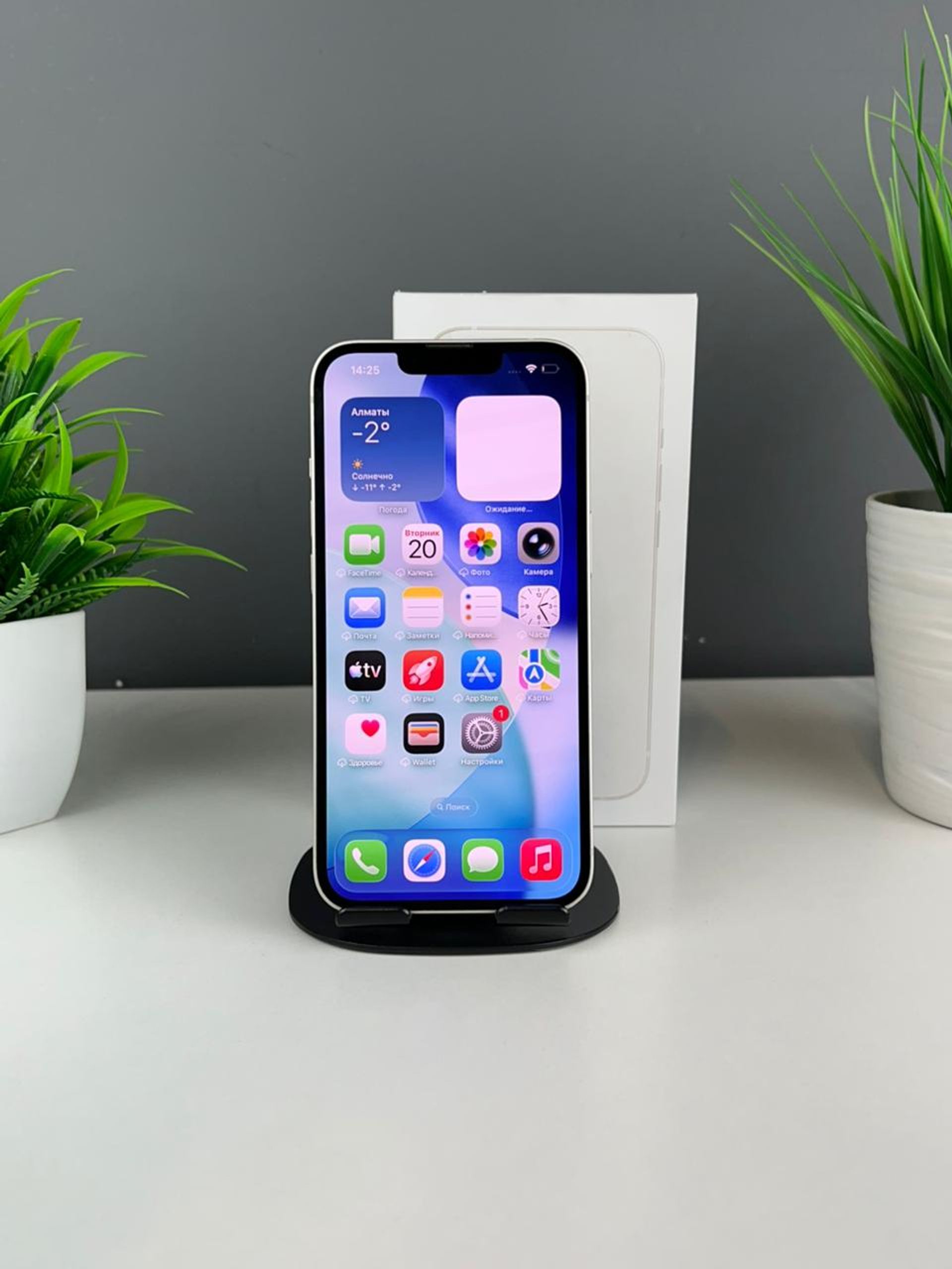 Apple iPhone 13 128GB