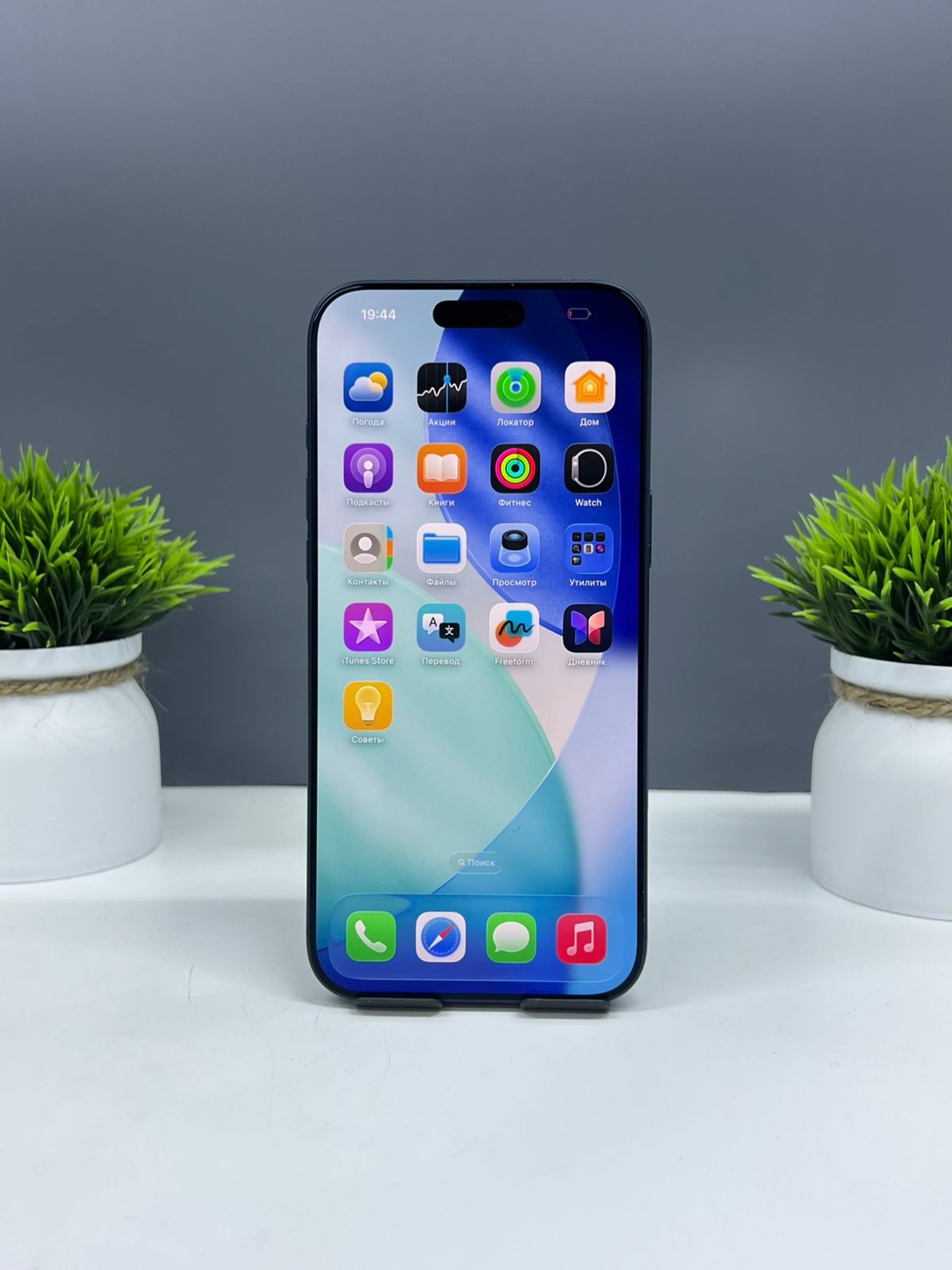 Apple iPhone 17 Pro Max 256GB