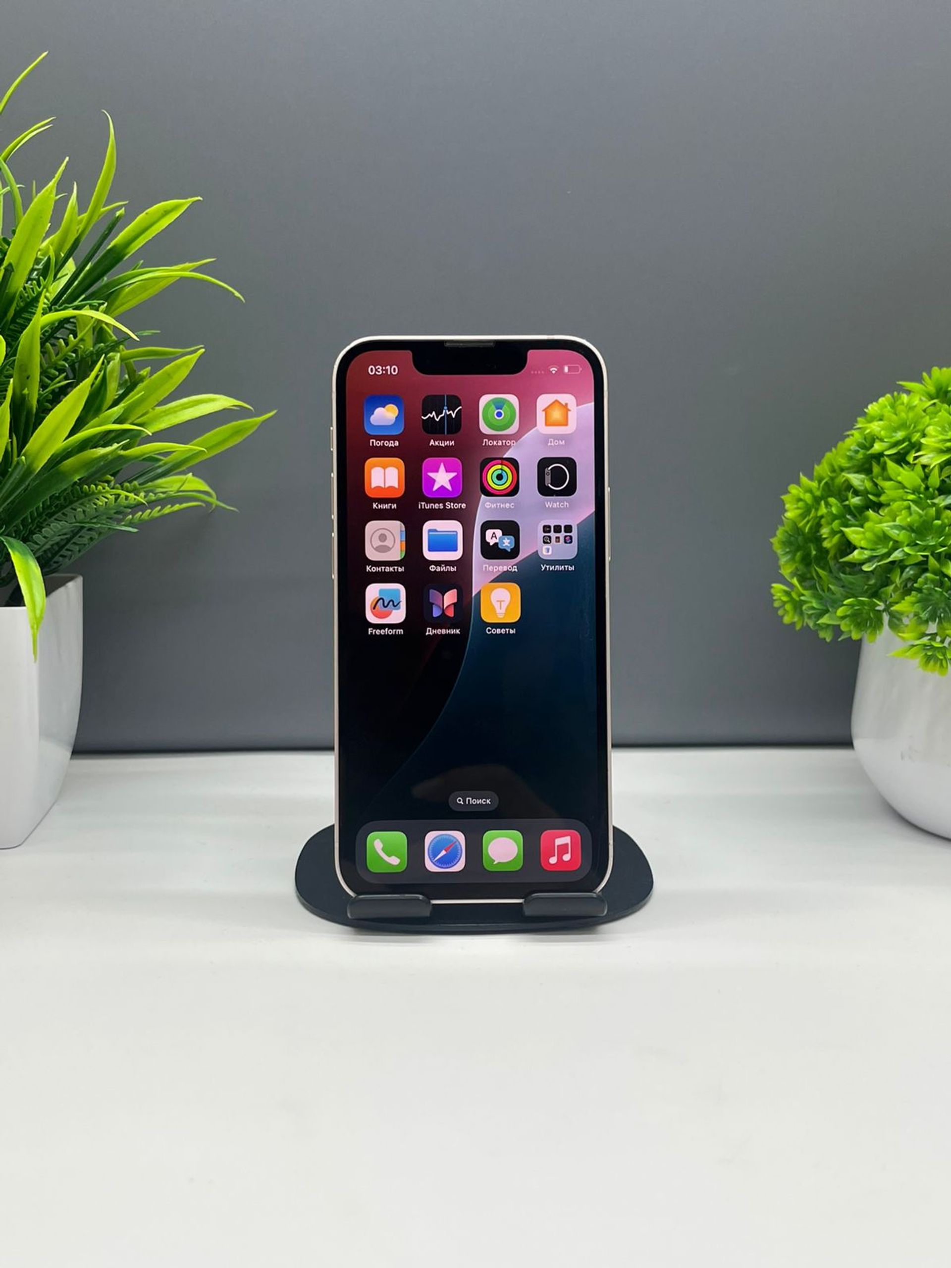 Apple iPhone 13 mini 128GB