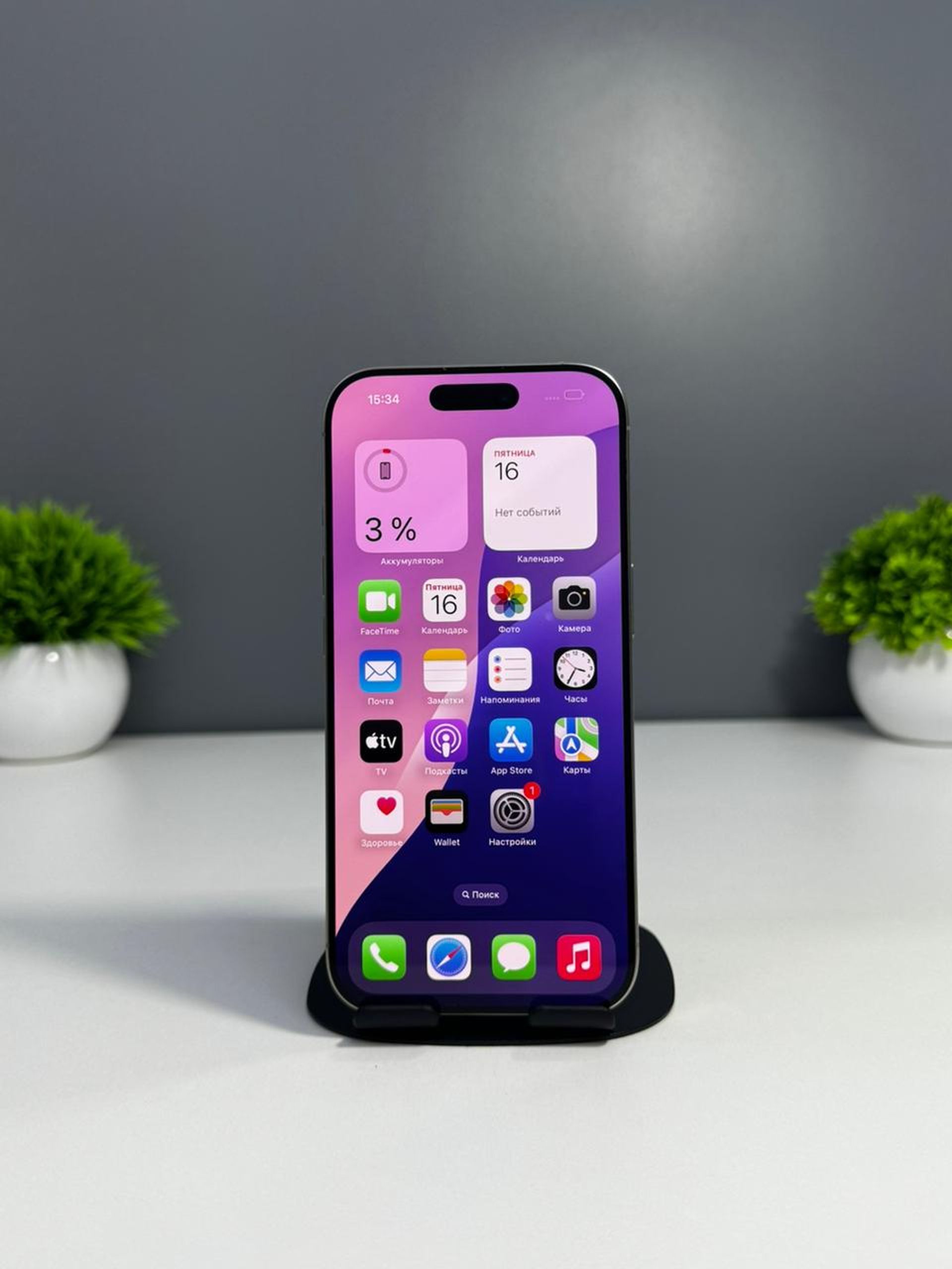 Apple iPhone 16 Pro 128GB