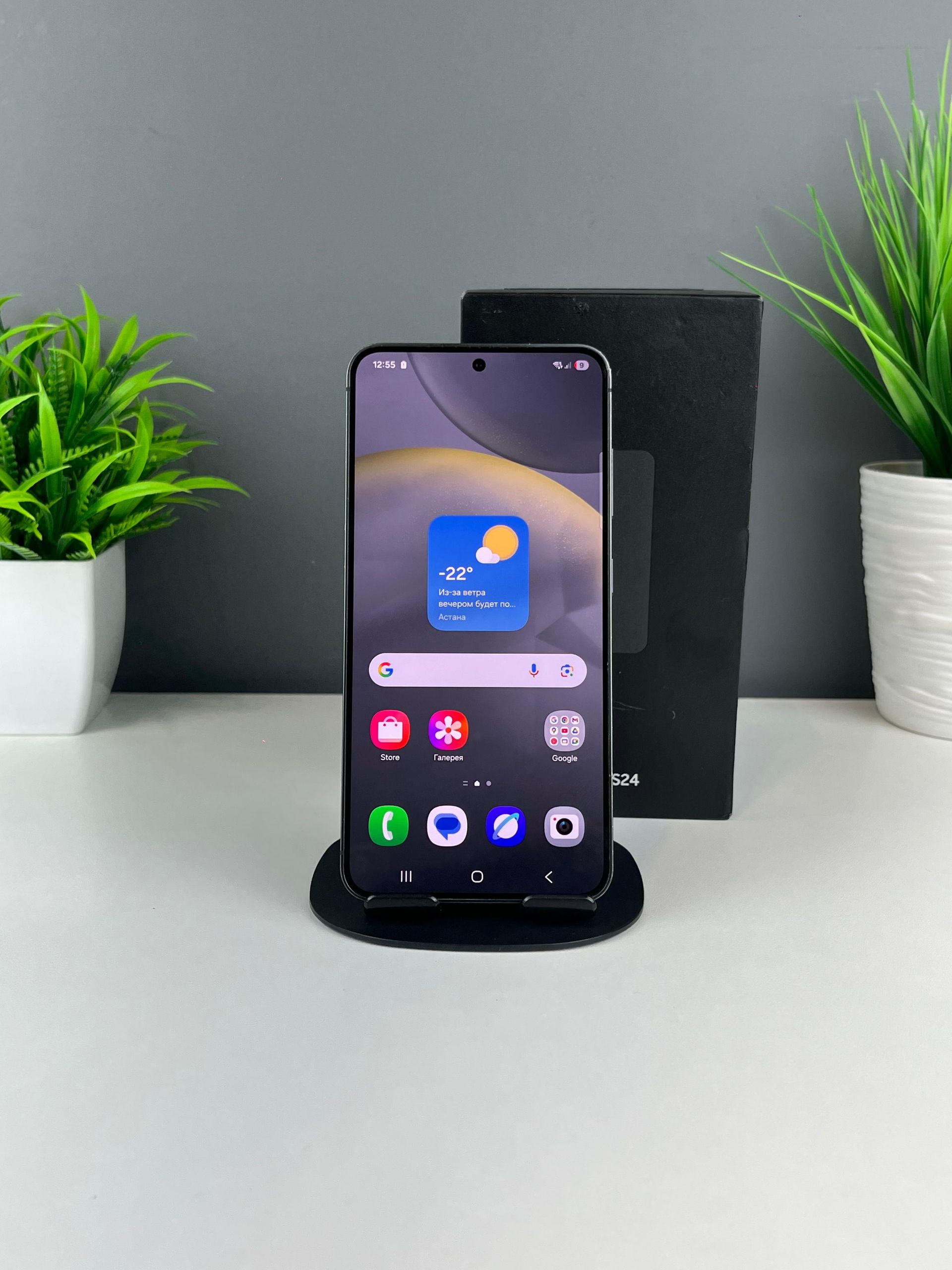 Samsung Galaxy S24 5G 8GB/256GB