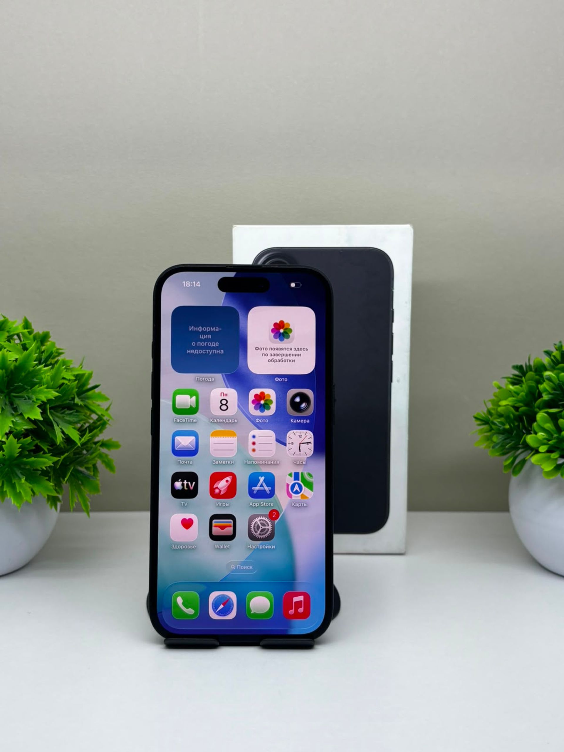 Apple iPhone 16 128 GB
