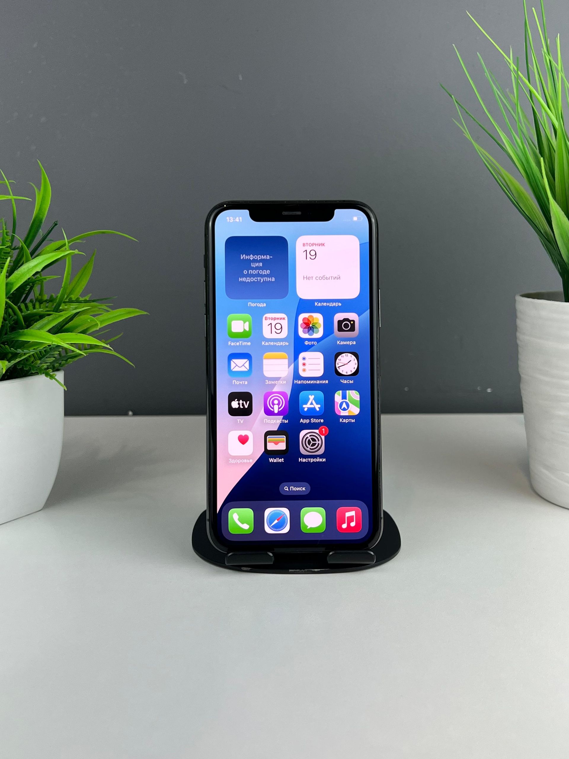 Apple iPhone 11 Pro 256 GB