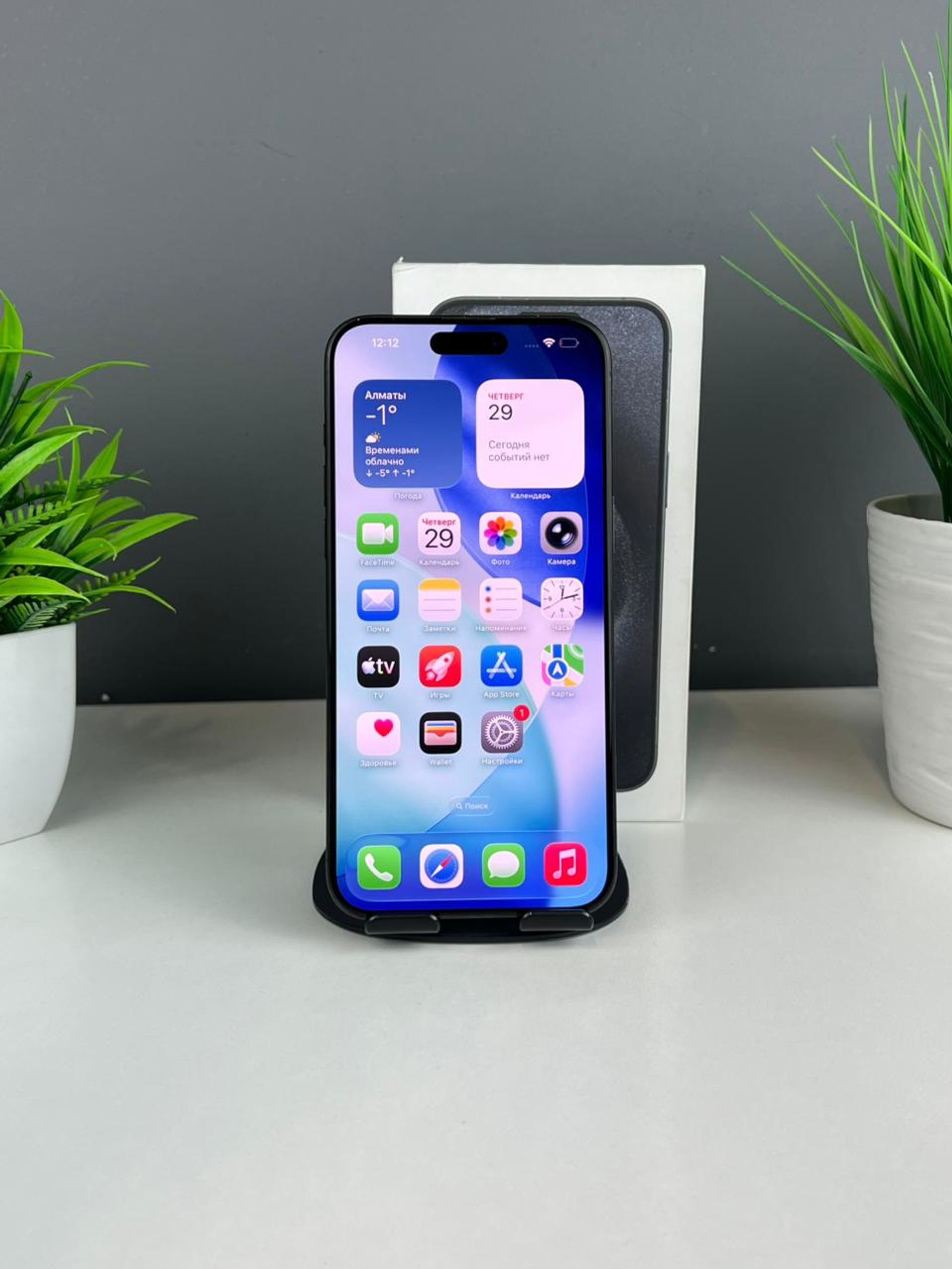 Apple iPhone 15 Pro Max 256GB