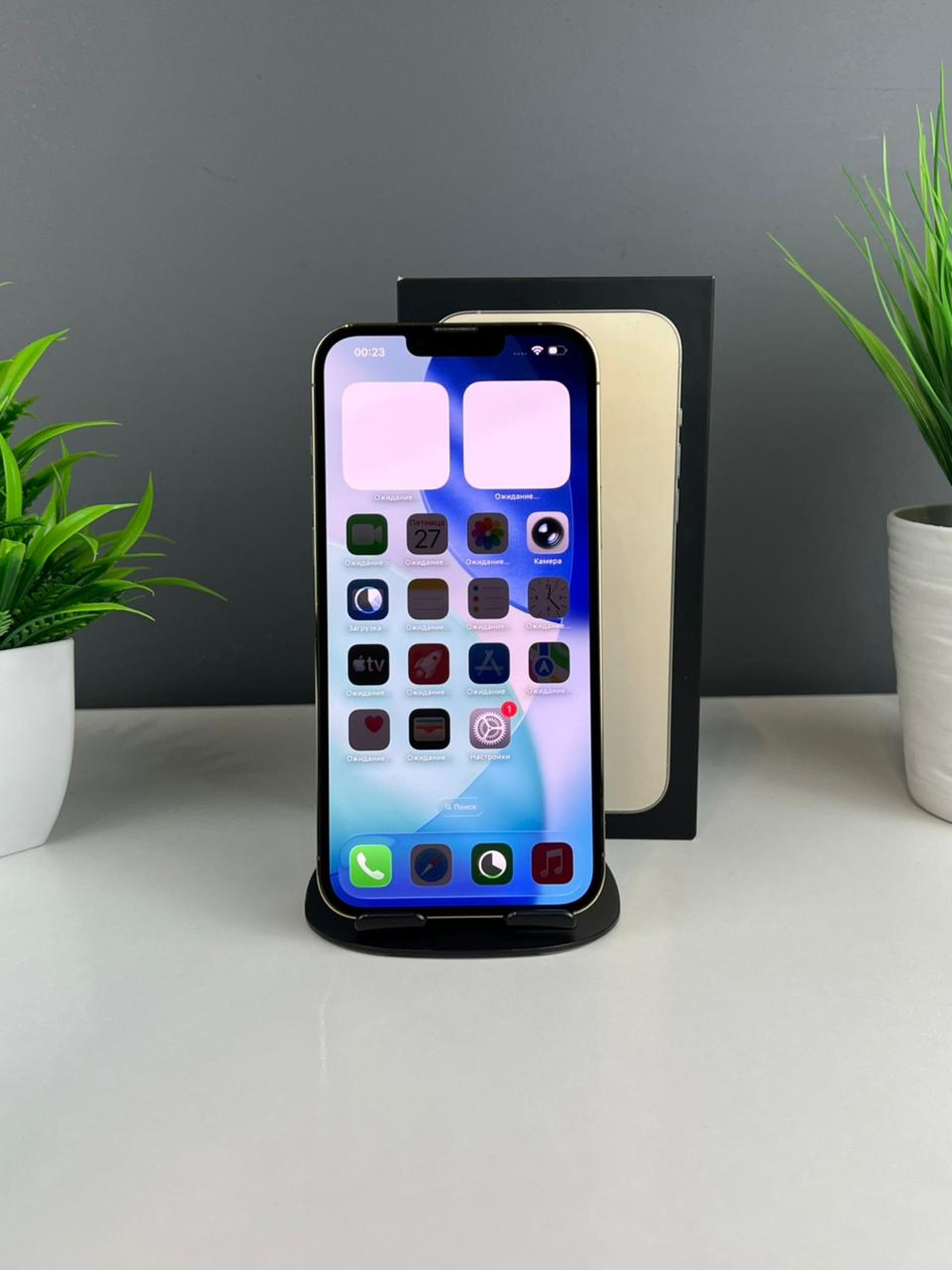 Apple iPhone 13 Pro Max 512GB