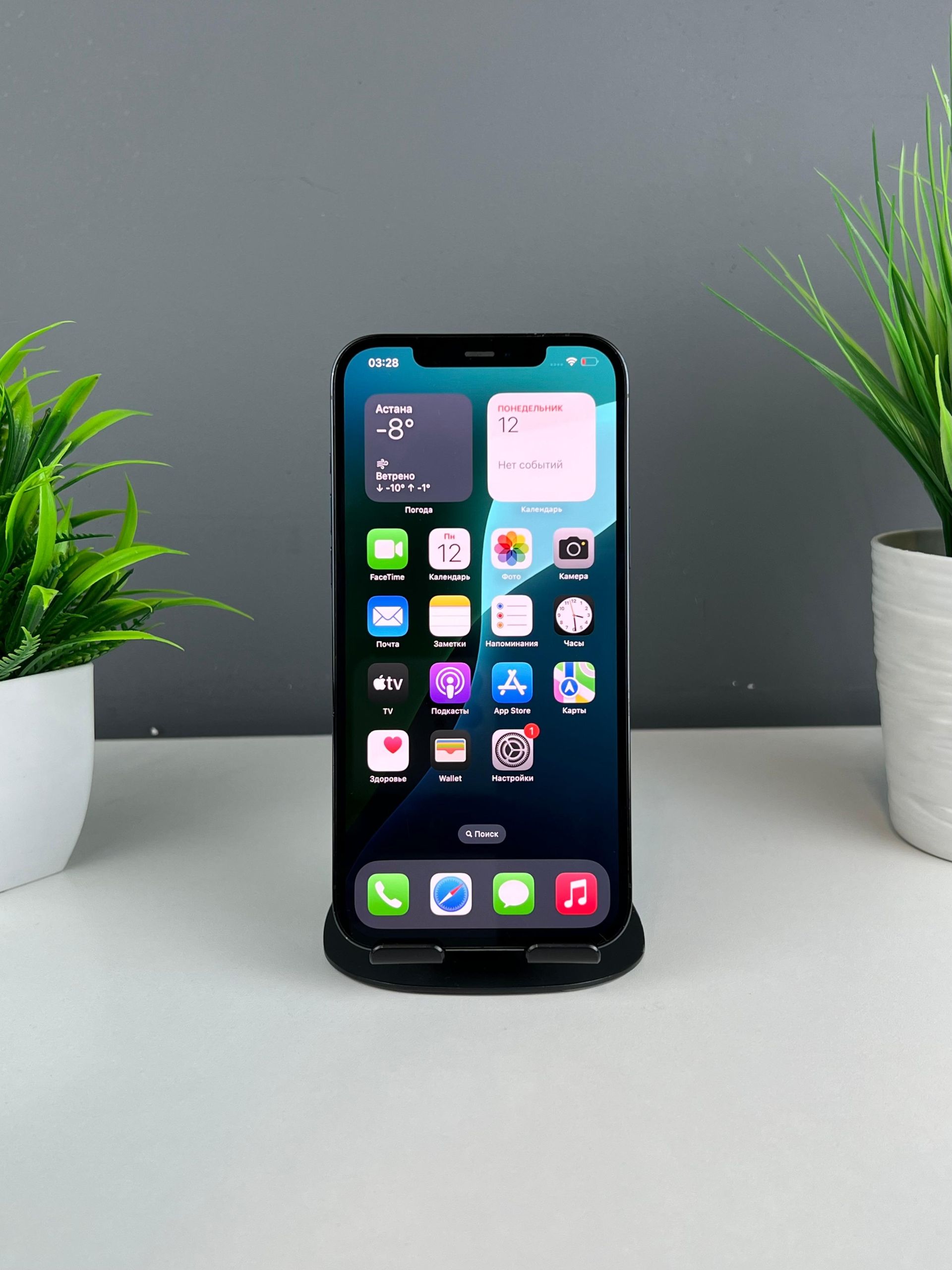 Apple iPhone 12 Pro Max 128GB