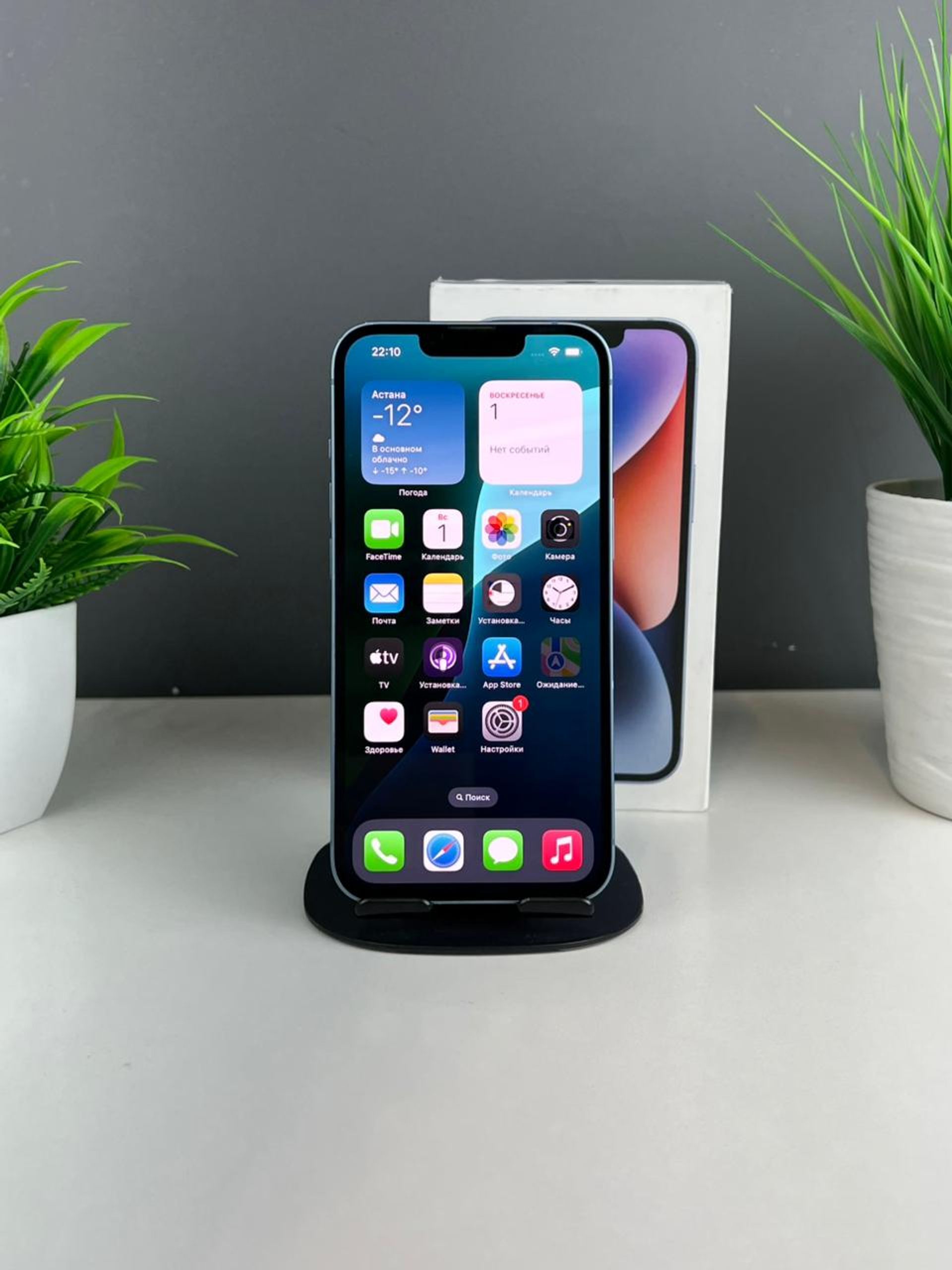 Apple iPhone 14 128GB