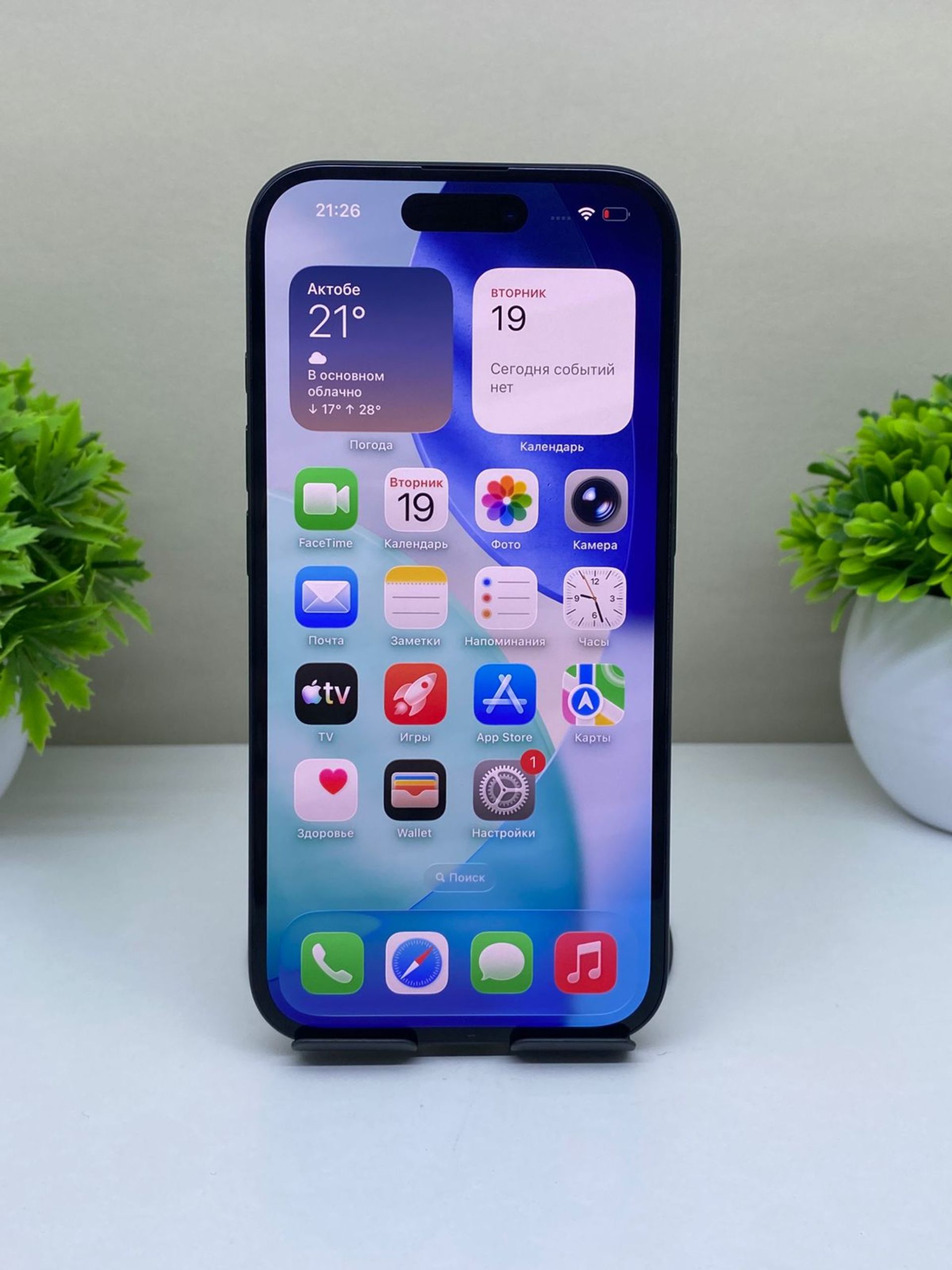 Apple iPhone 16 128 GB