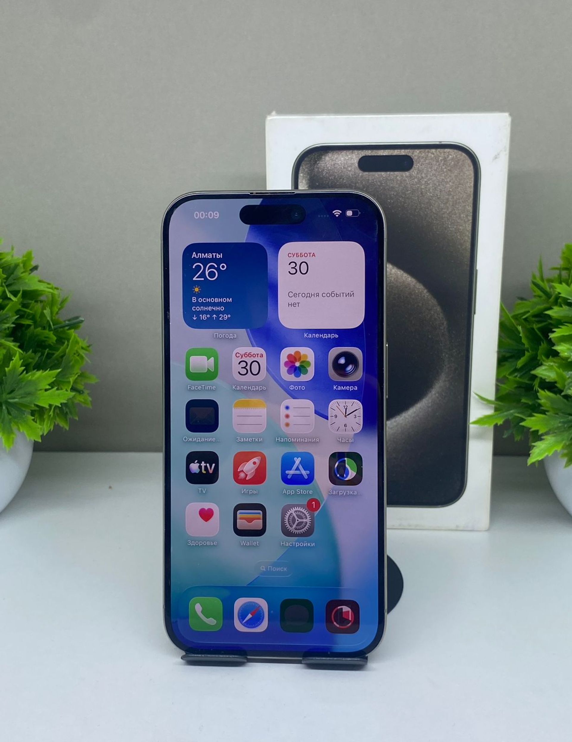 Apple iPhone 15 Pro 512 GB