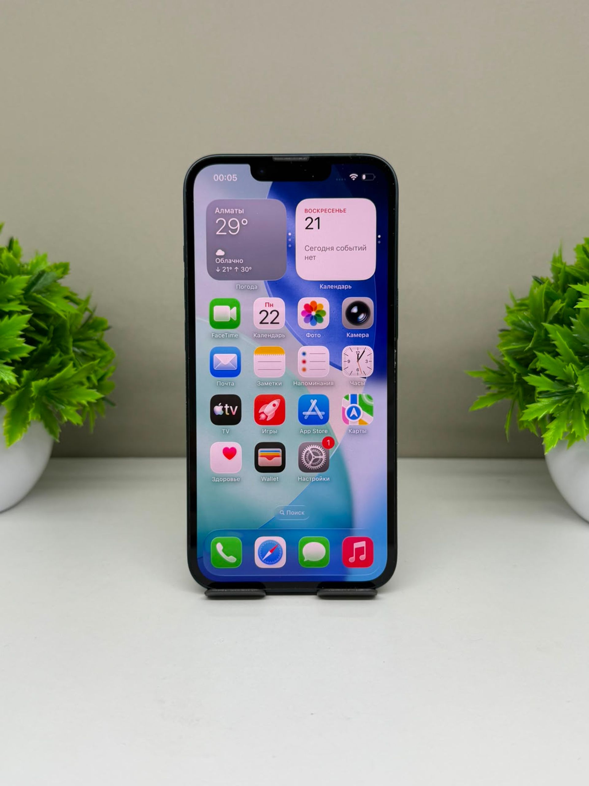 Apple iPhone 14 128 GB