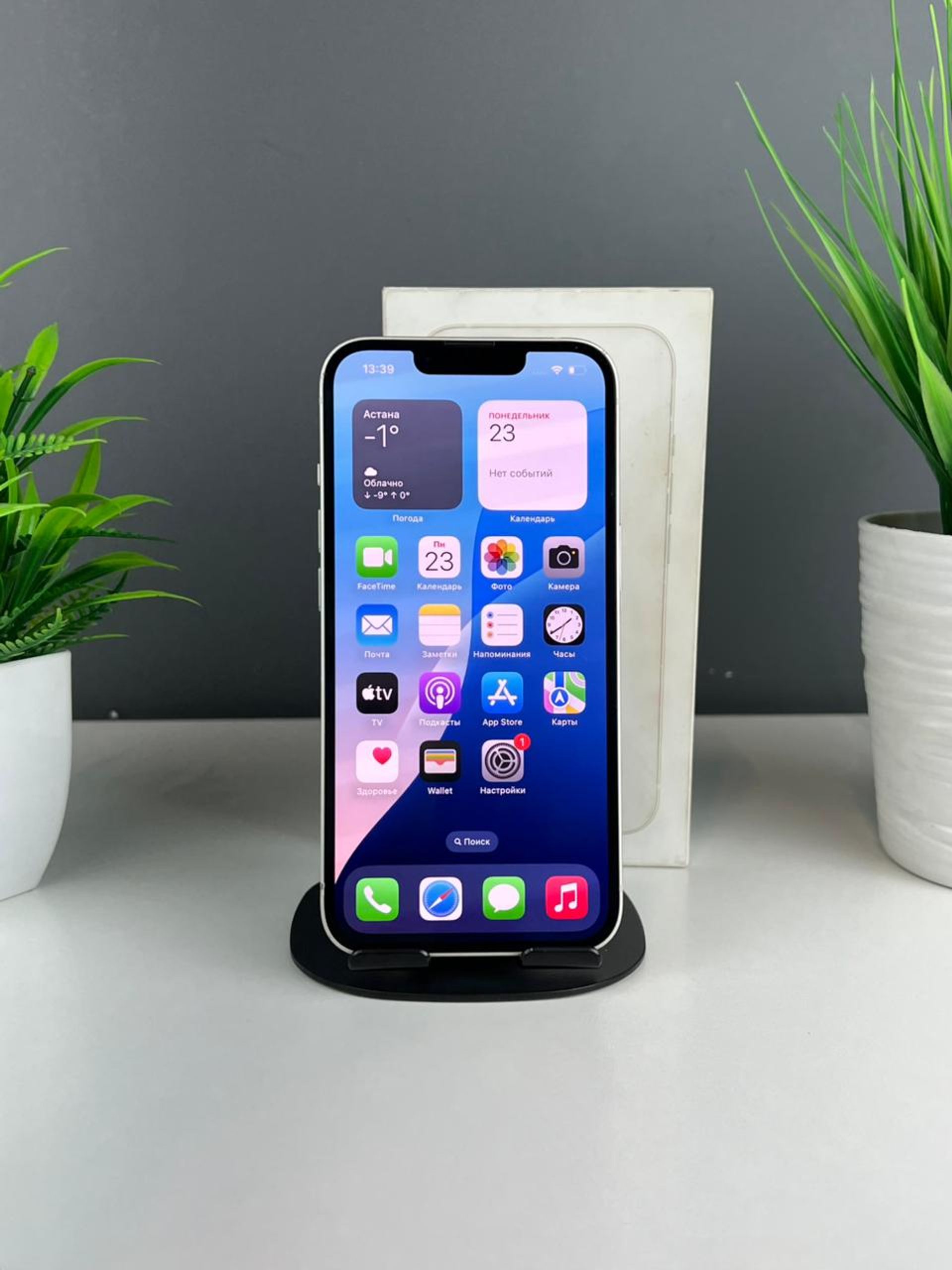 Apple iPhone 13 128GB