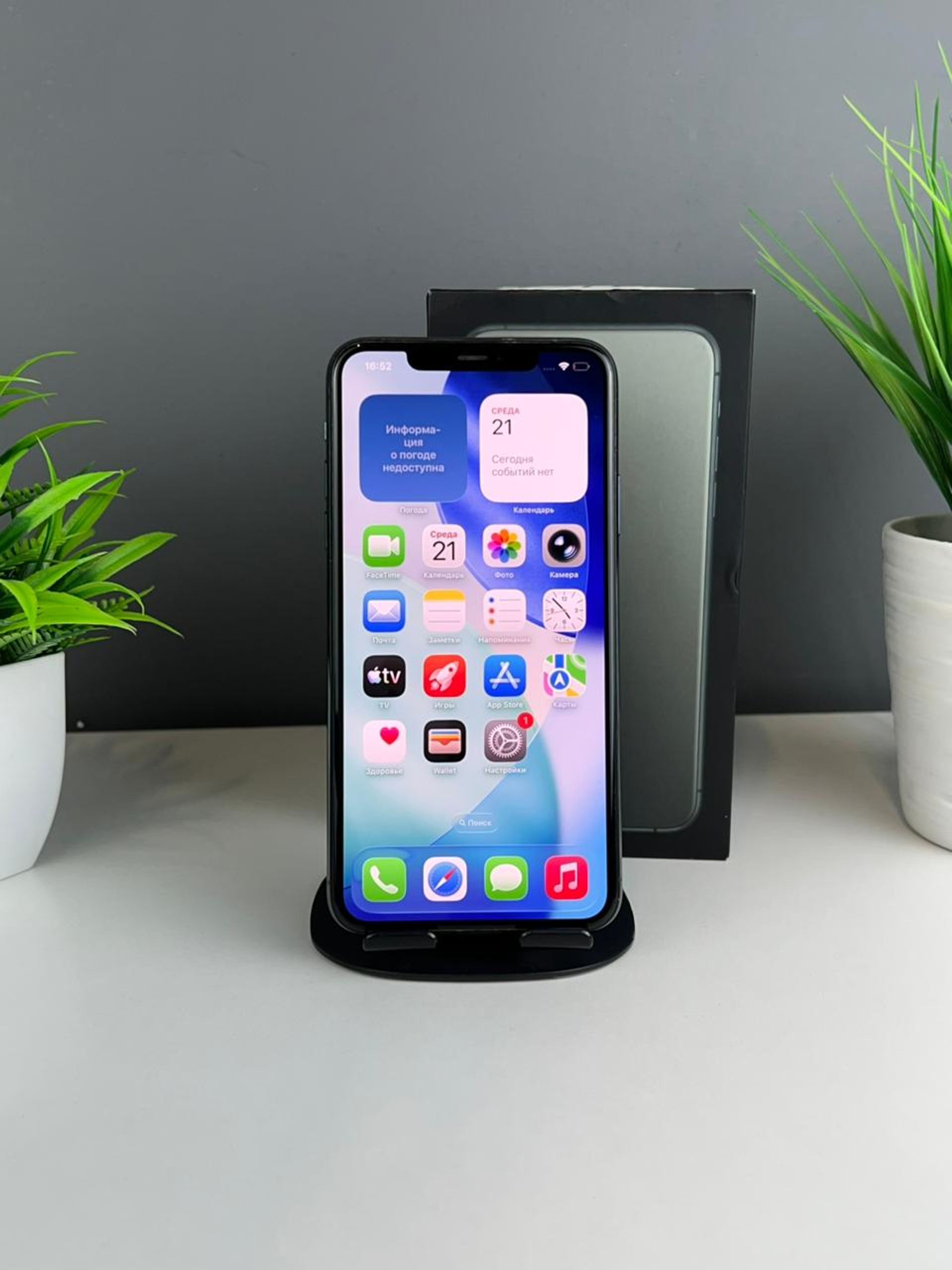 Apple iPhone 11 Pro Max 256GB