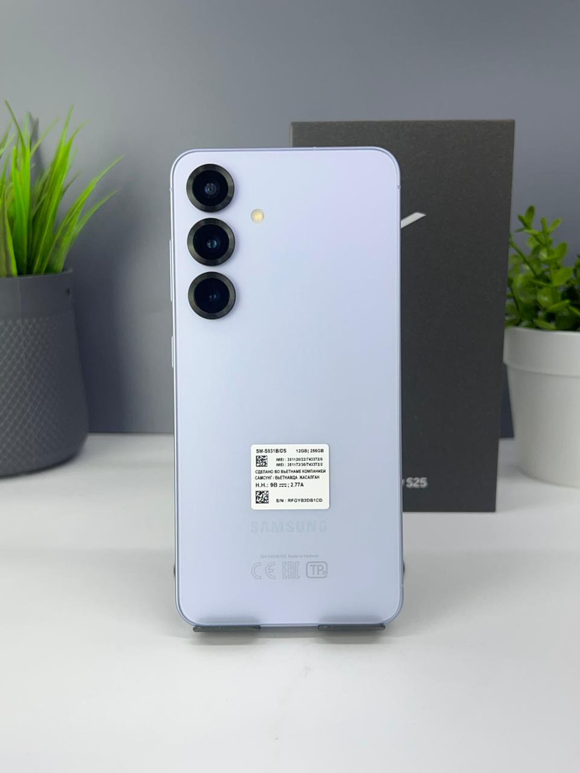 Samsung Galaxy S25 5G 8GB/256GB