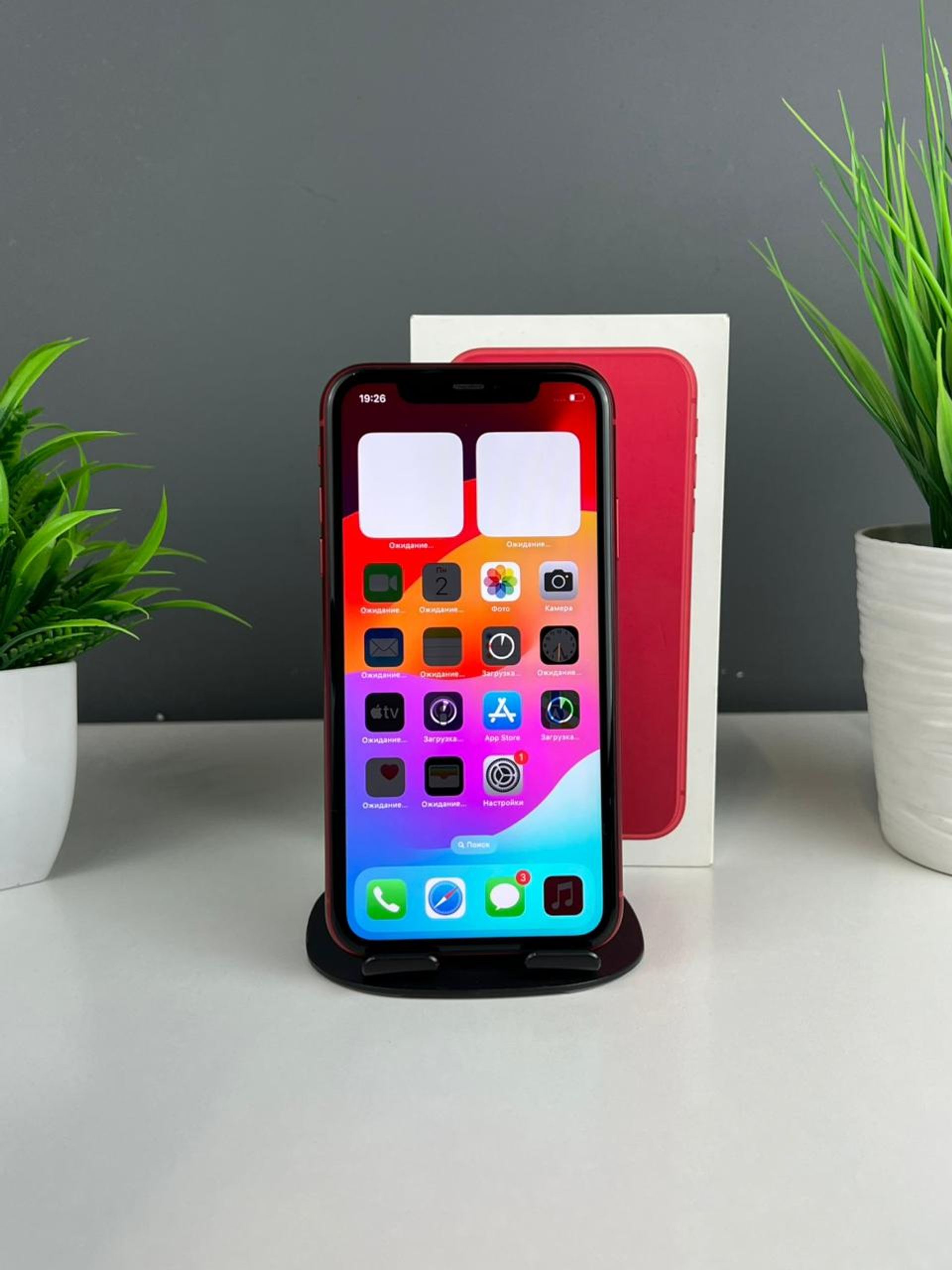 Apple iPhone 11 64GB